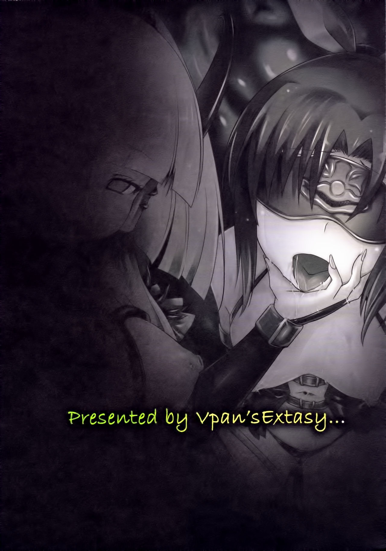 BADENDのソノサキニ