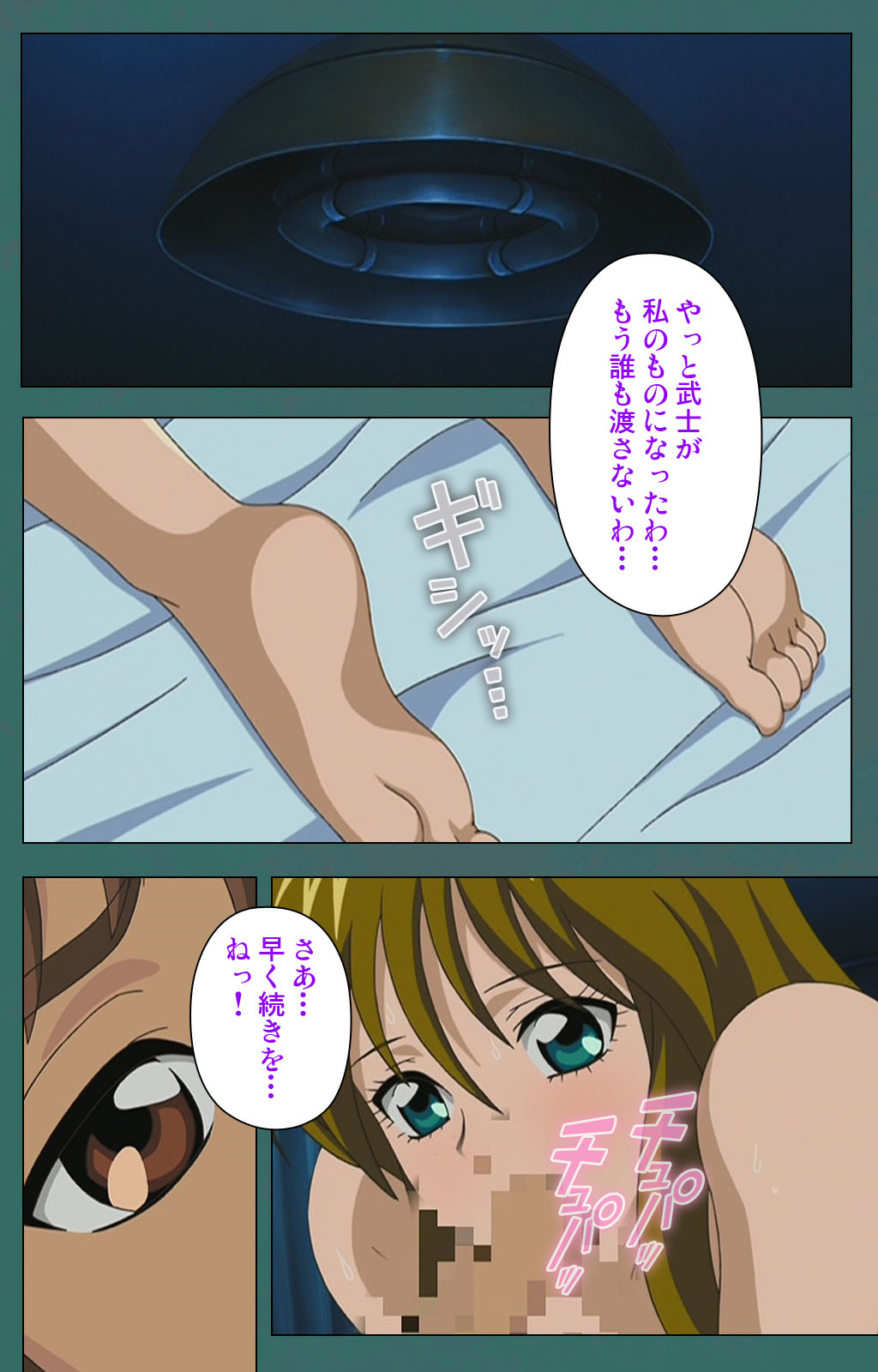 [バニラ] 【フルカラー成人版】濡れしたたる痴母の壺汁 完全版