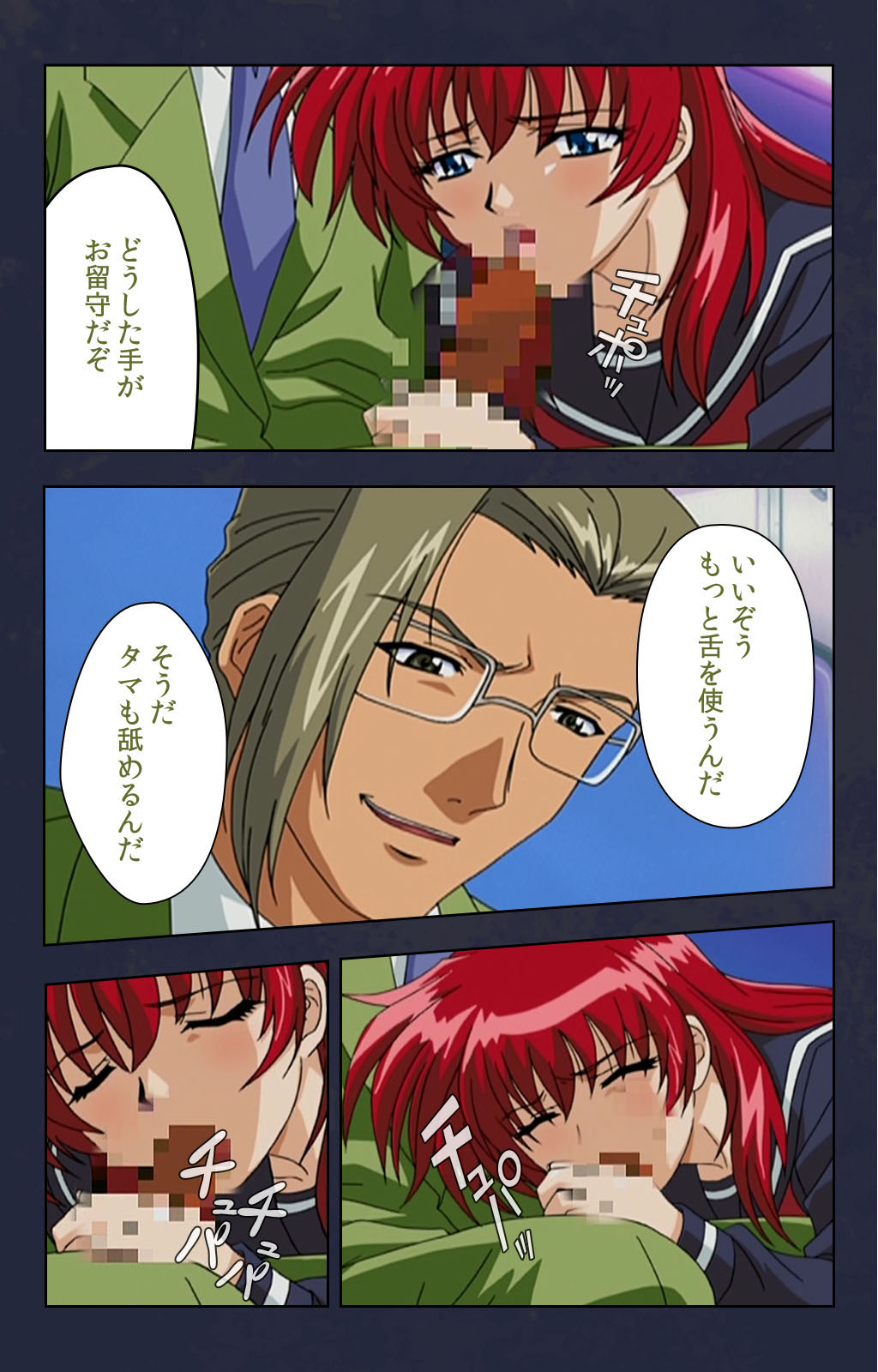 [デジタルワークス] 【フルカラー成人版】痴漢電車 完全版