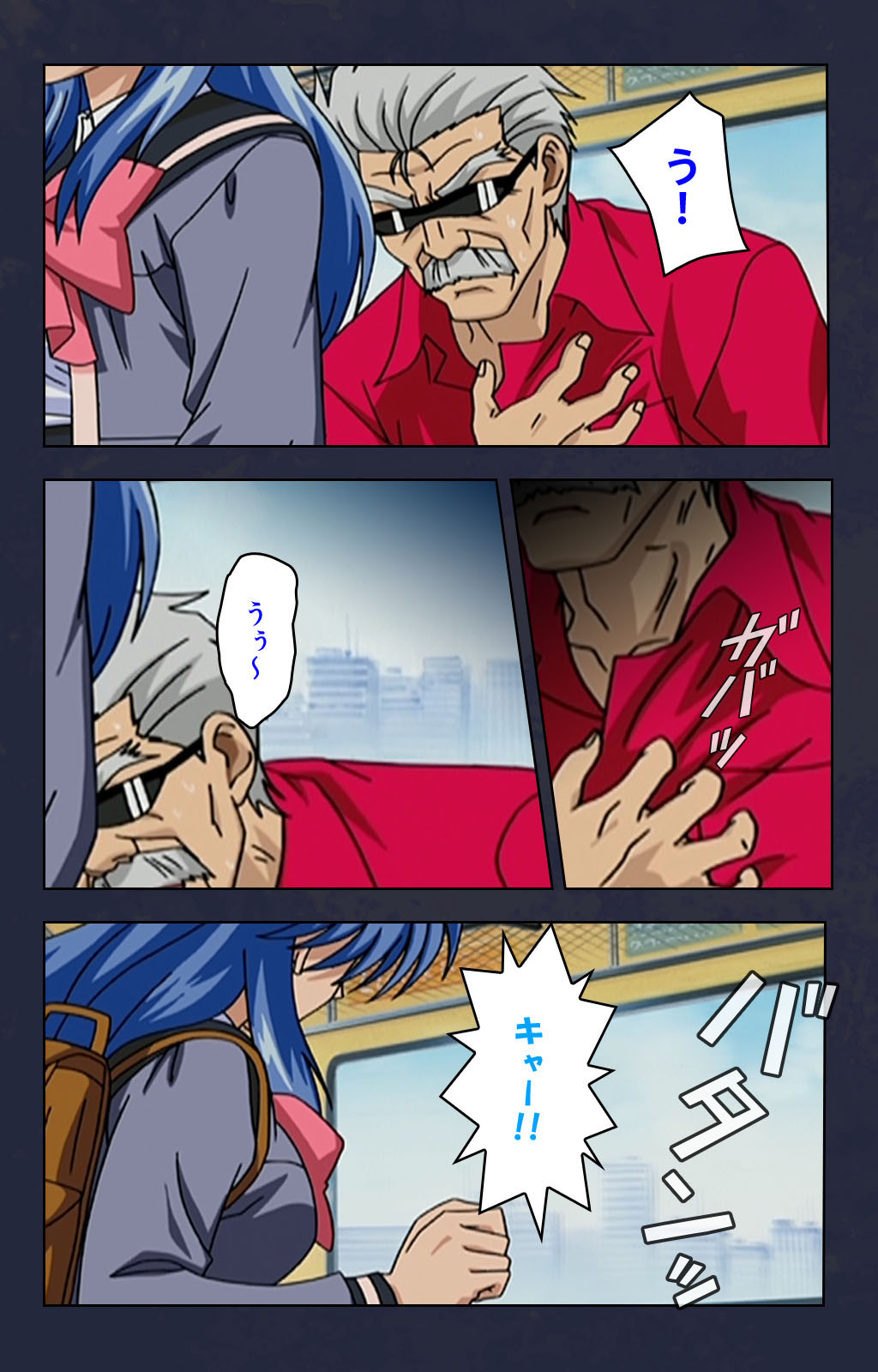 [デジタルワークス] 【フルカラー成人版】痴漢電車 完全版