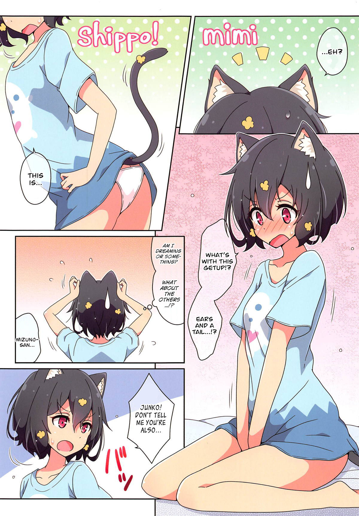 (ゾンビィランドカマタ) [Melty Pot (mel)] Cat Land SAGA (ゾンビランドサガ) [英訳]
