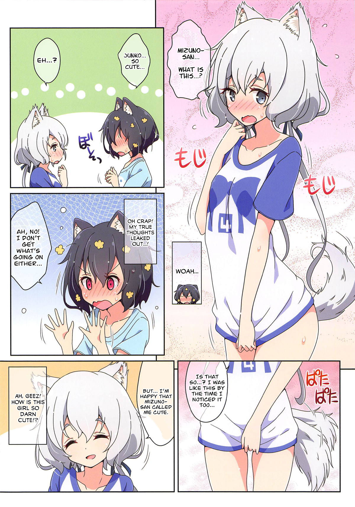 (ゾンビィランドカマタ) [Melty Pot (mel)] Cat Land SAGA (ゾンビランドサガ) [英訳]