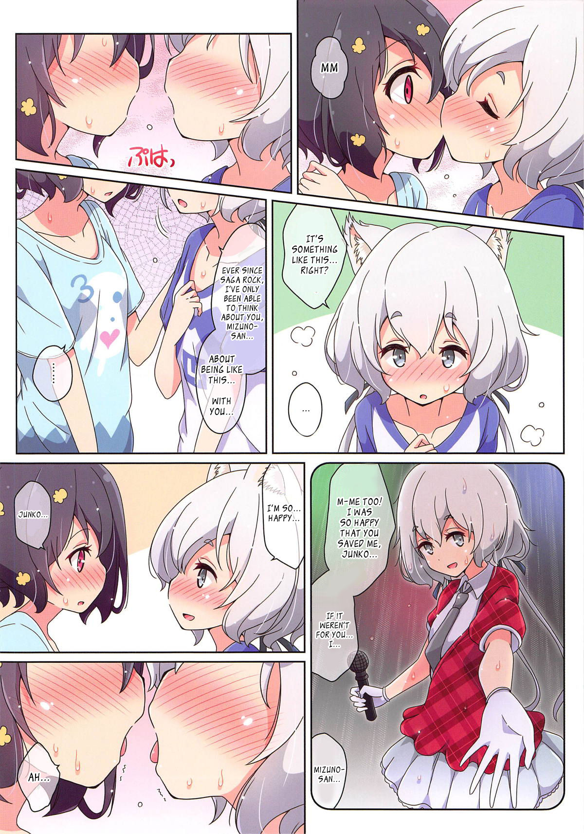 (ゾンビィランドカマタ) [Melty Pot (mel)] Cat Land SAGA (ゾンビランドサガ) [英訳]