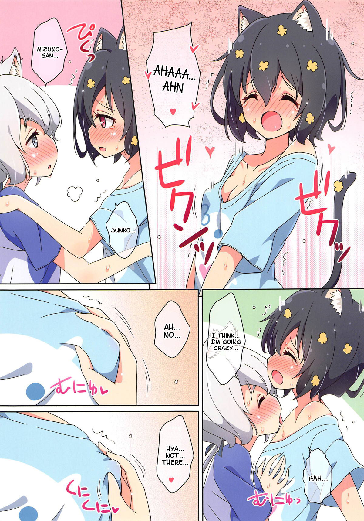 (ゾンビィランドカマタ) [Melty Pot (mel)] Cat Land SAGA (ゾンビランドサガ) [英訳]