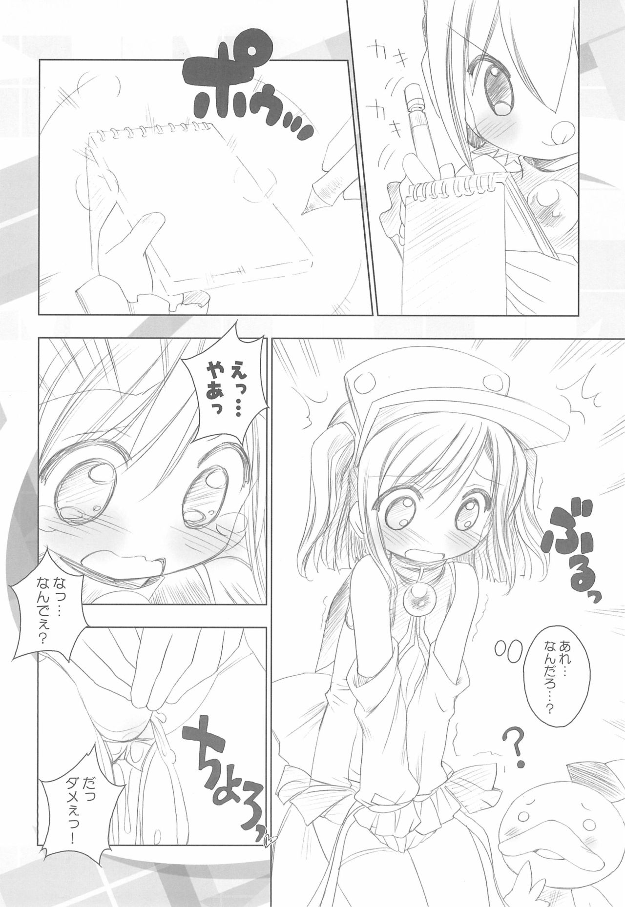 (C72) [ふらいぱん大魔王 (提灯暗光)] もれたん (もえたん)