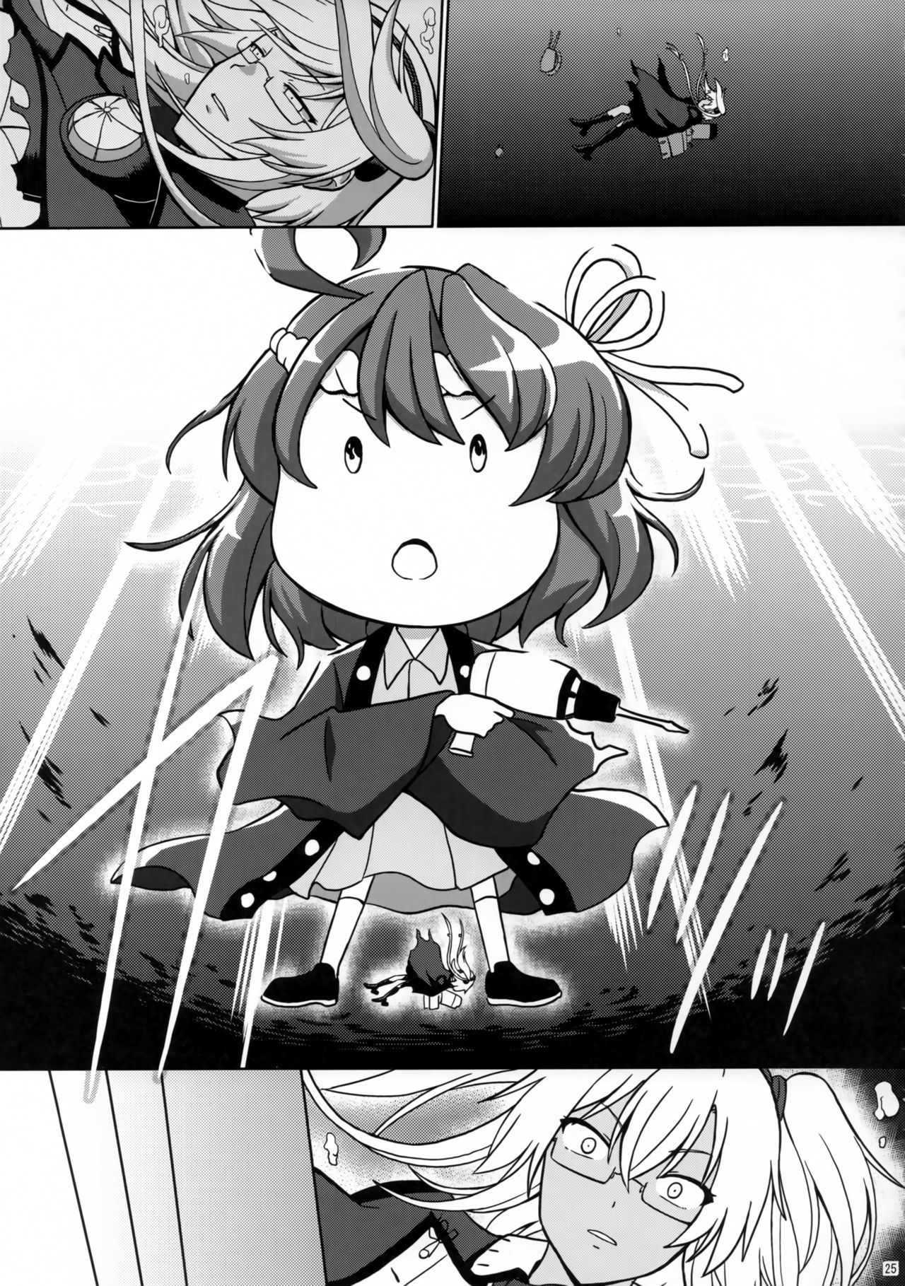 夢の御徳に