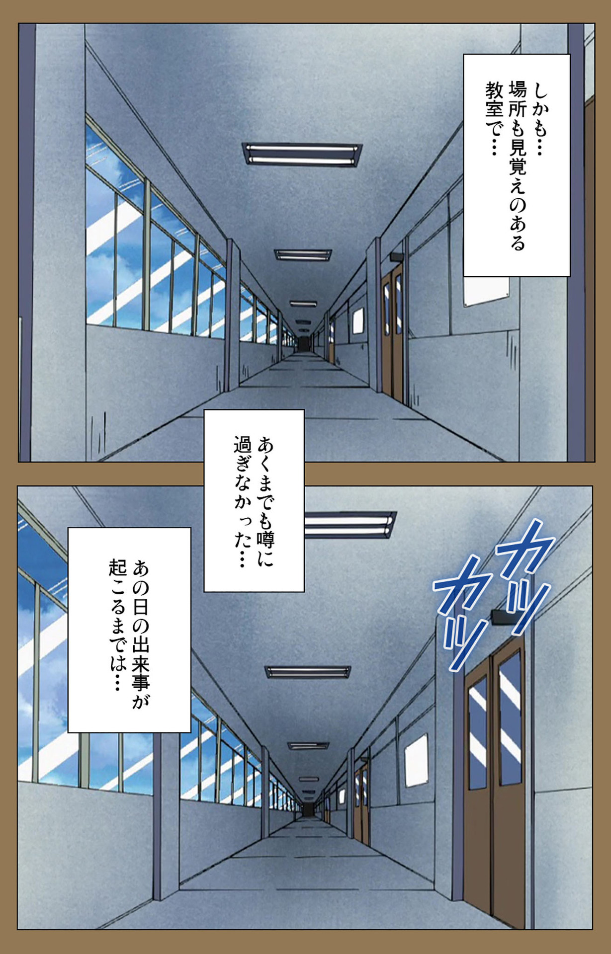[グランブルー] 【フルカラー成人版】堕落 完全版