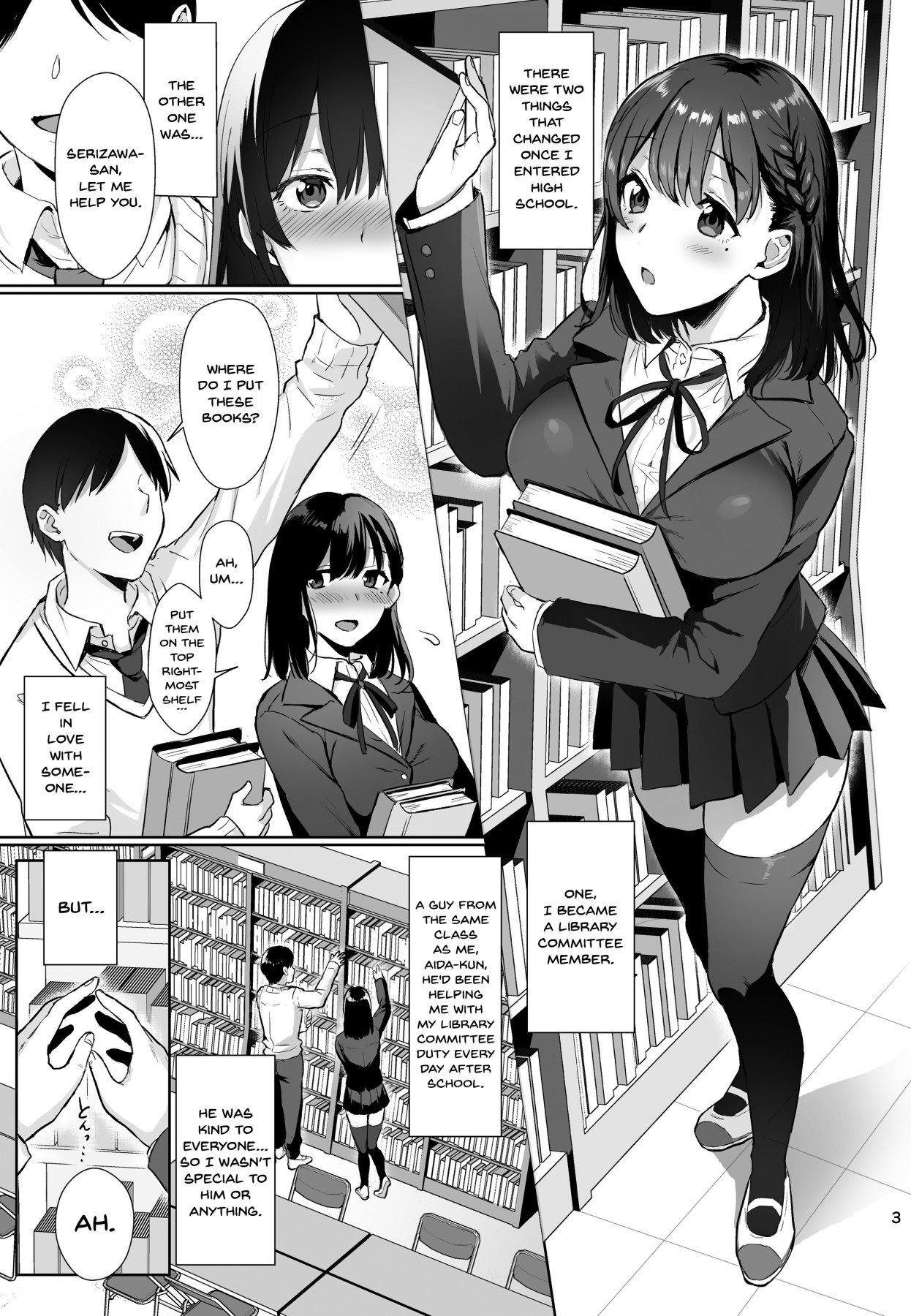 [AMAM (雨あられ)] 図書室ノ彼女～清楚ナ君ガ堕チルマデ～ [英訳] [DL版]