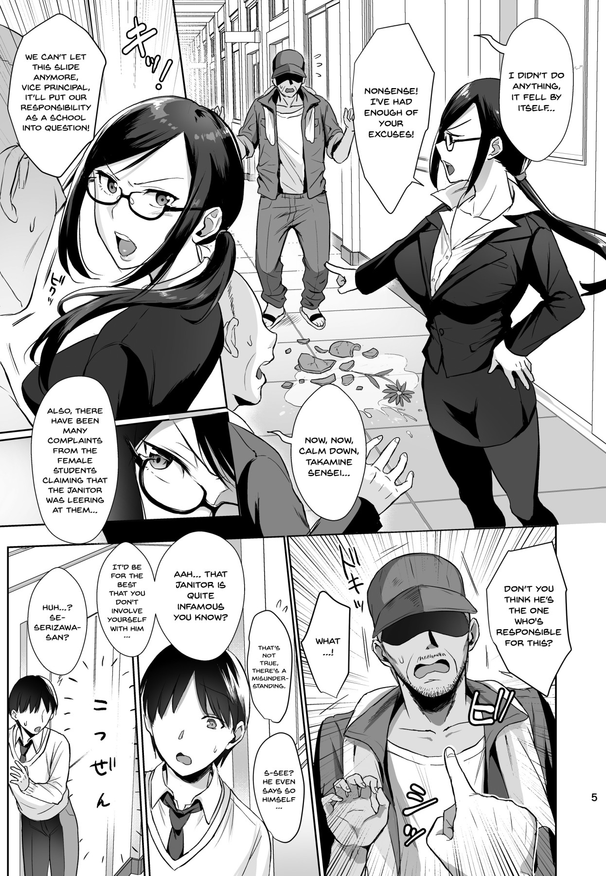 [AMAM (雨あられ)] 図書室ノ彼女～清楚ナ君ガ堕チルマデ～ [英訳] [DL版]