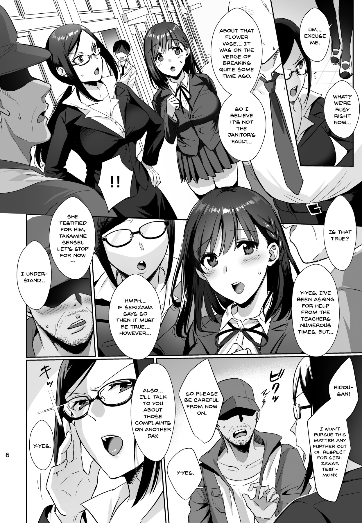 [AMAM (雨あられ)] 図書室ノ彼女～清楚ナ君ガ堕チルマデ～ [英訳] [DL版]