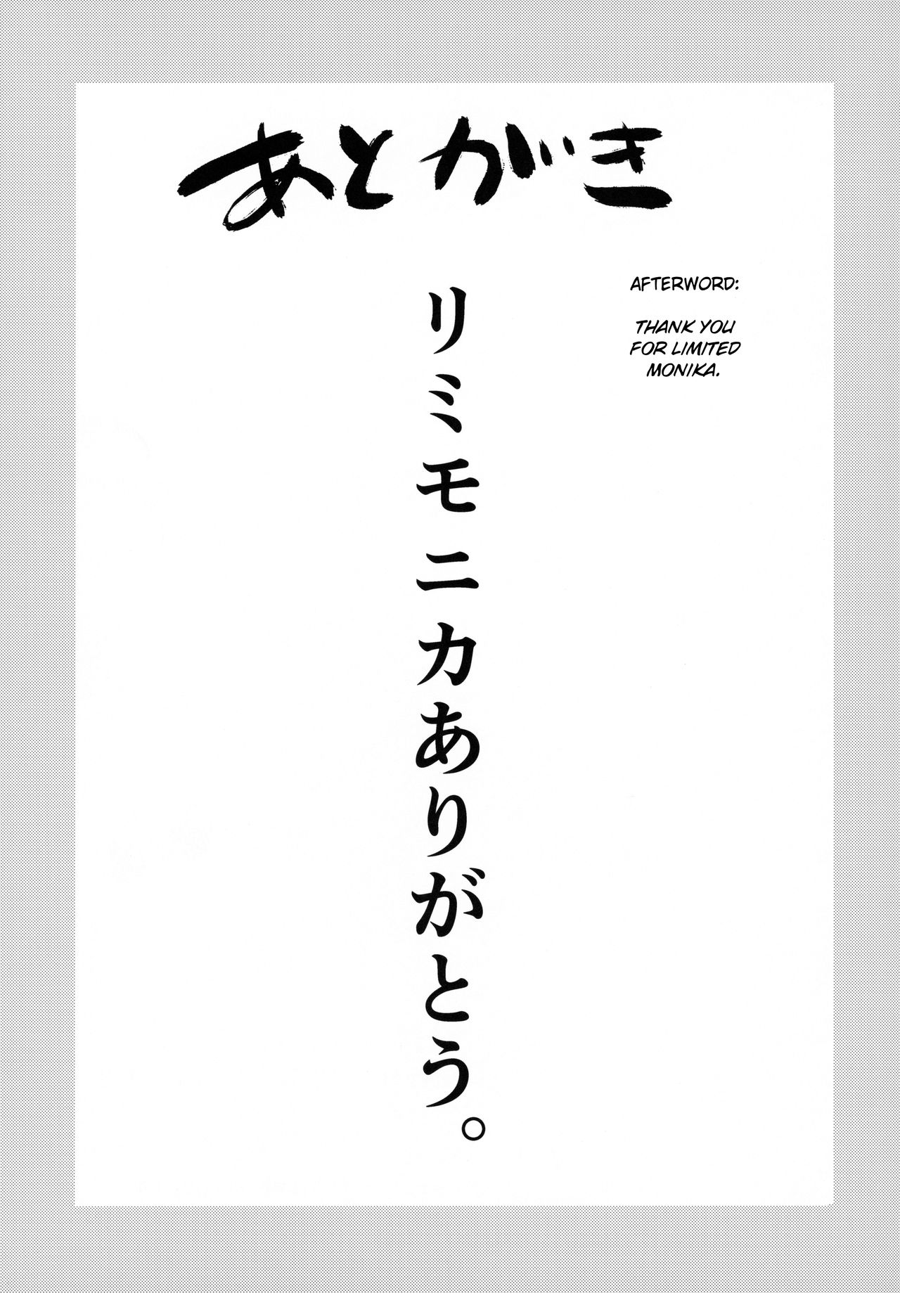 (C97) [いっきづか (きづかかずき、Fue)] 秩序とりっぷ (グランブルーファンタジー) [英訳]