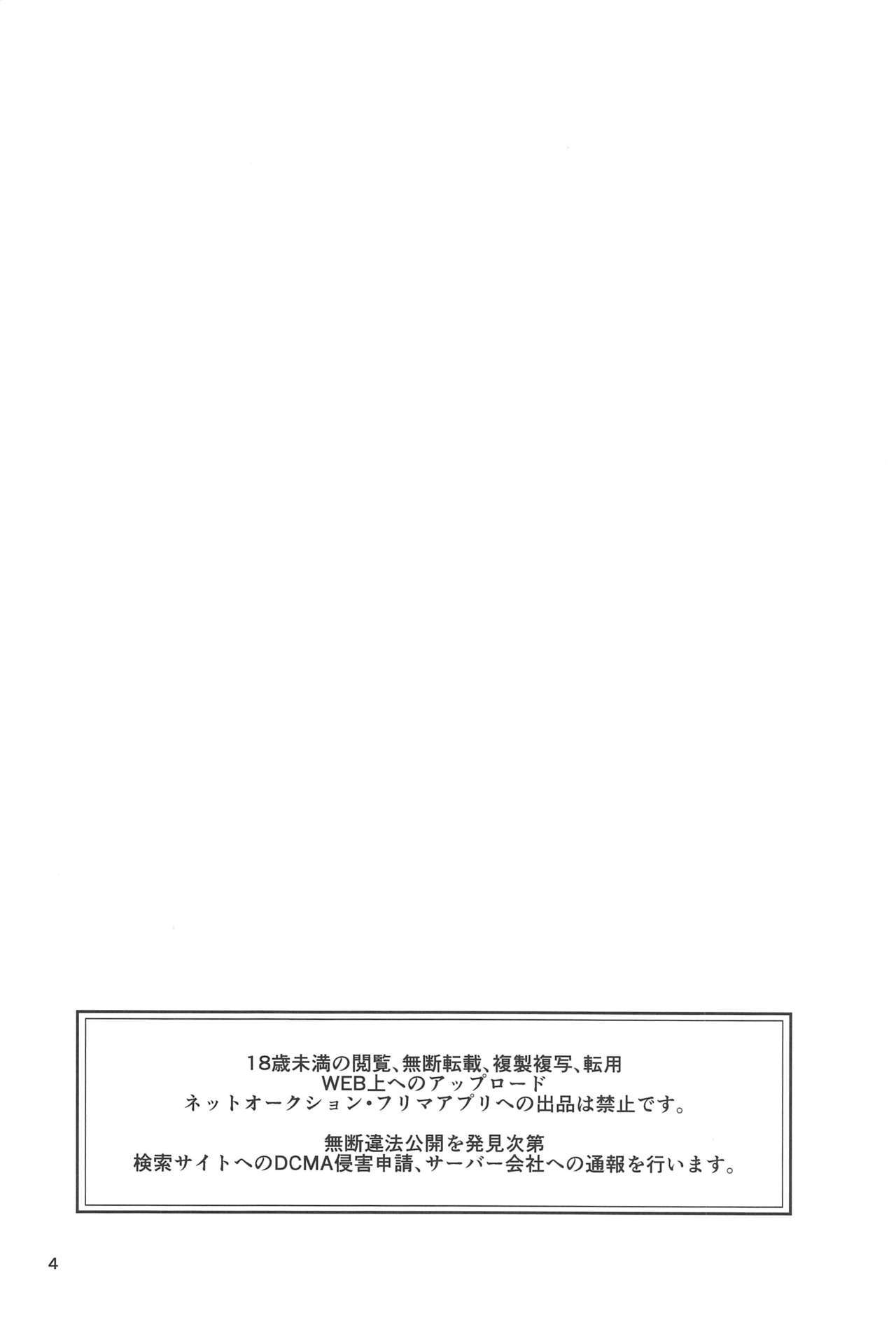 トリックオア...