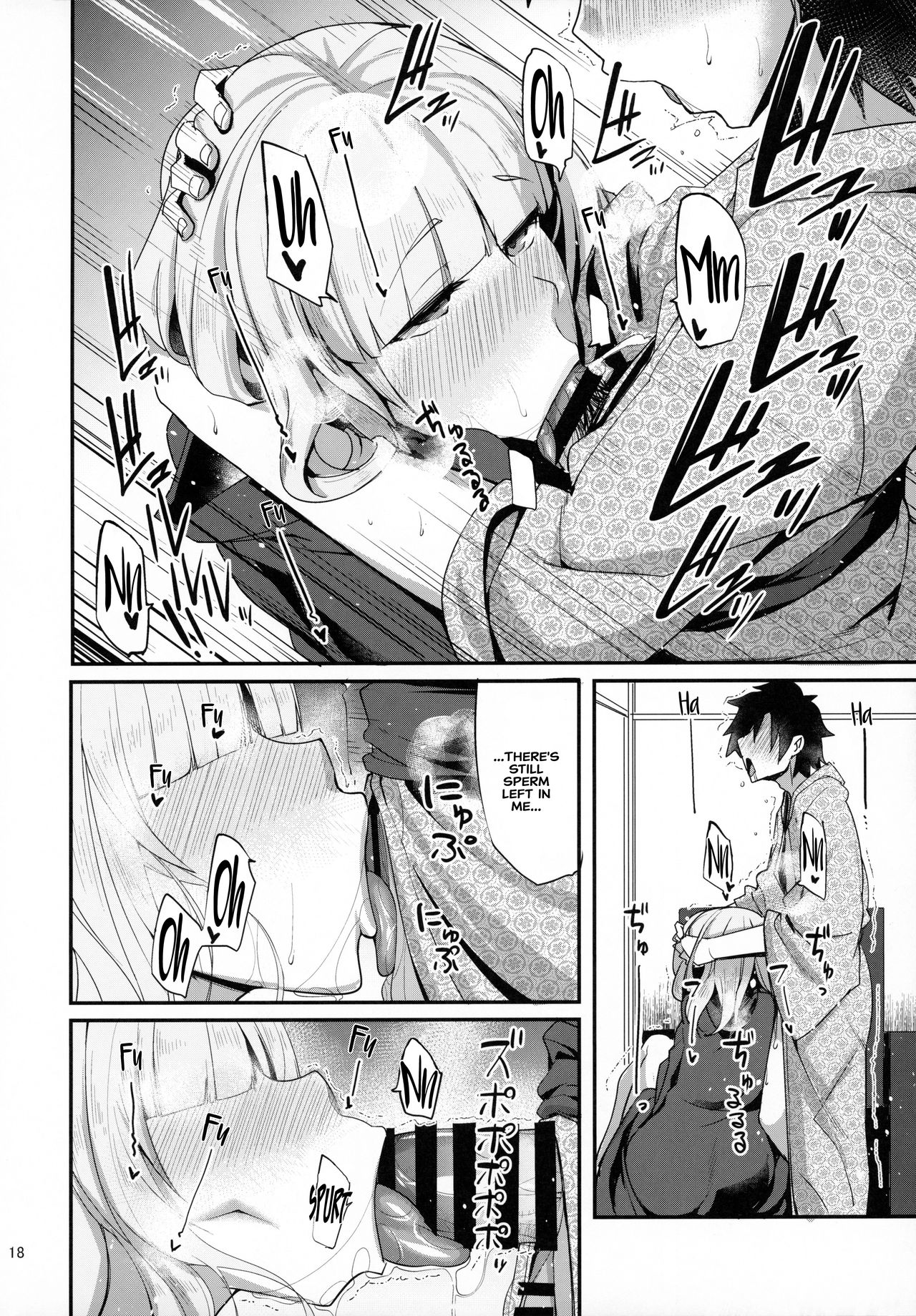 (C97) [ろんぱいあ (Fue、きづかかずき)] カーミラさんと温泉旅館でシた事の全部。 (Fate/Grand Order) [英語]