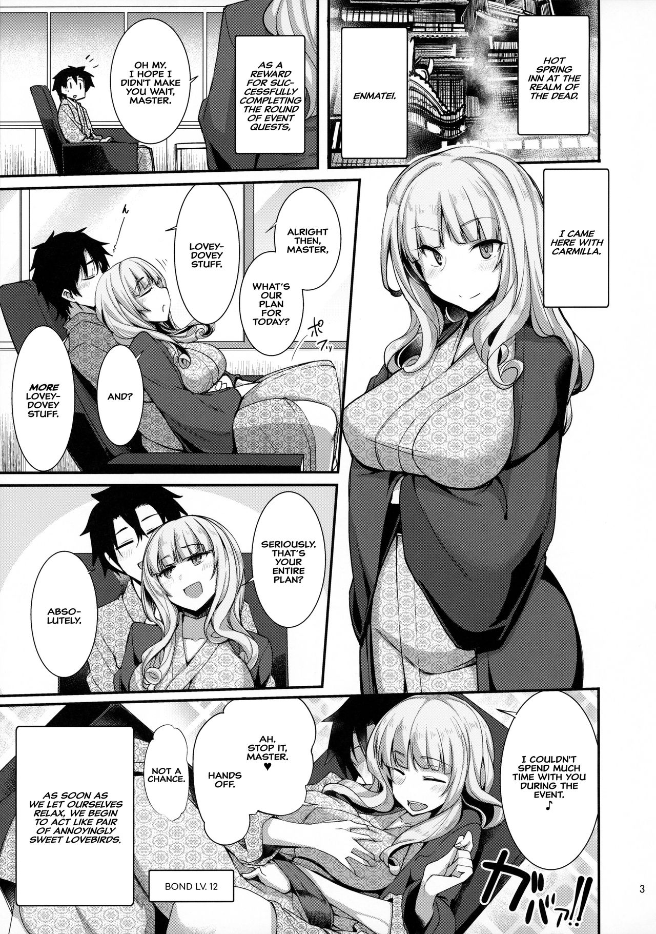 (C97) [ろんぱいあ (Fue、きづかかずき)] カーミラさんと温泉旅館でシた事の全部。 (Fate/Grand Order) [英語]