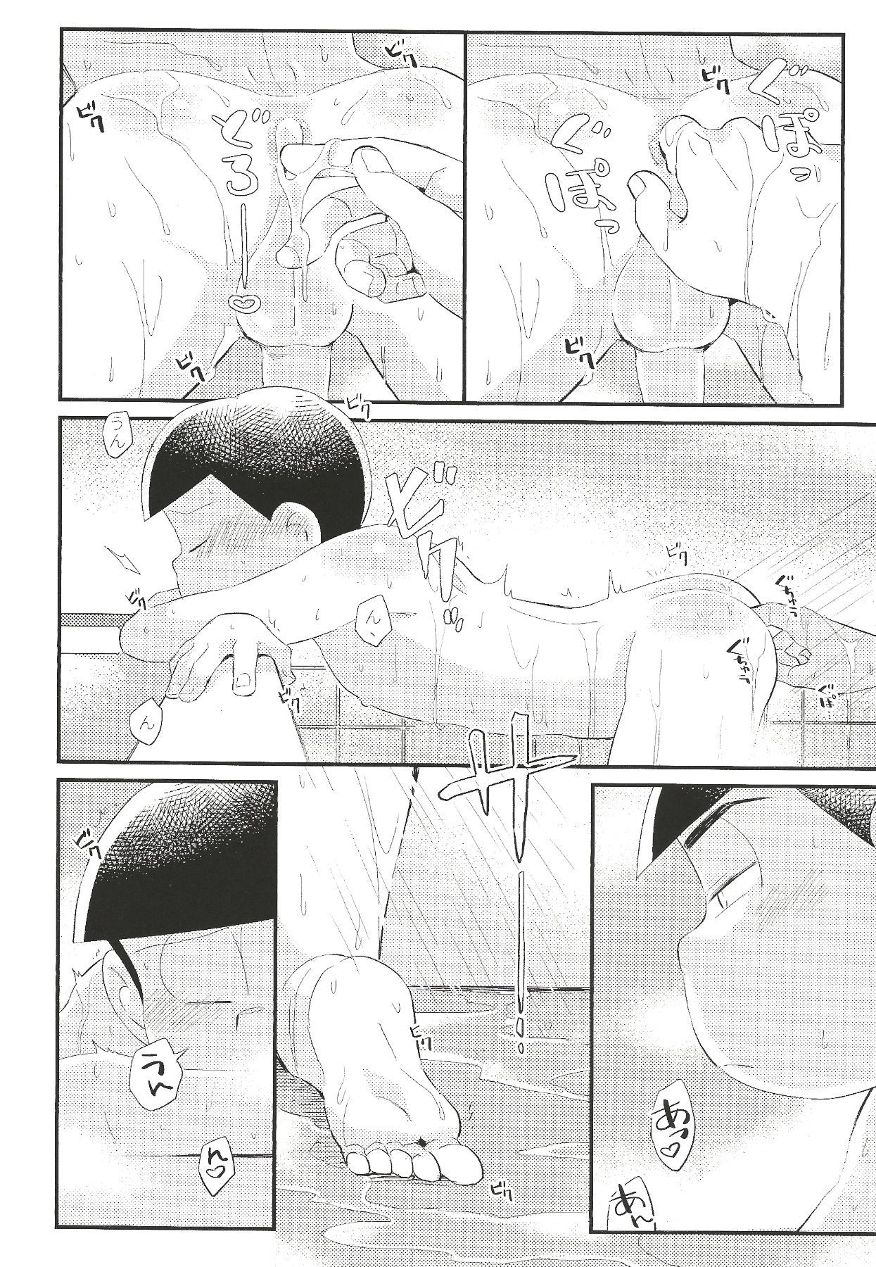 あんたのすべておちょうだい!!