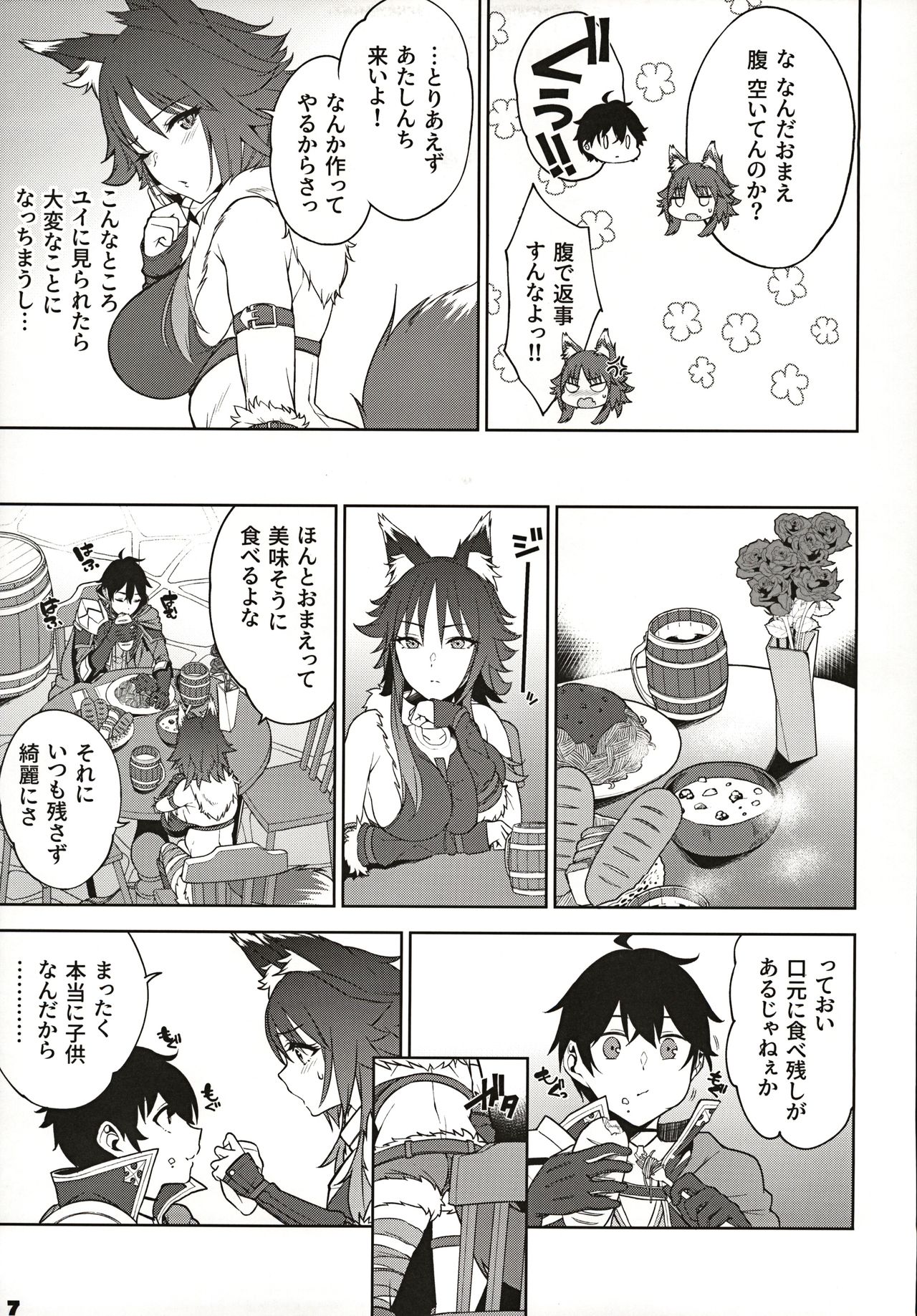 (C97) [ゆーき乳業 (悠木しん)] マコトノ愛 (プリンセスコネクト!Re:Dive)