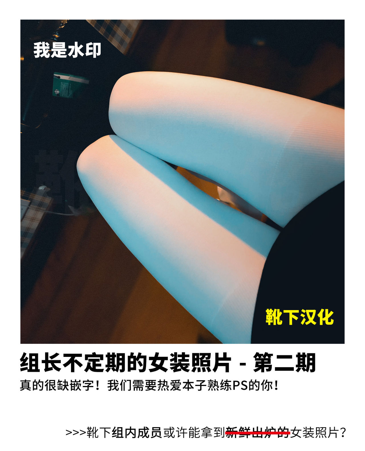 (C94) [佐原屋書店 (佐原玄清)] 葛飾応為の萬福和合神 + おまけ本 (Fate/Grand Order) [中国翻訳]