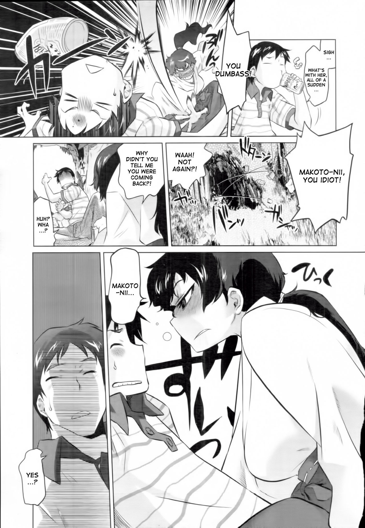 [ともつか治臣] SECRET BASE (COMIC天魔 2010年12月号) [英訳] [無修正]