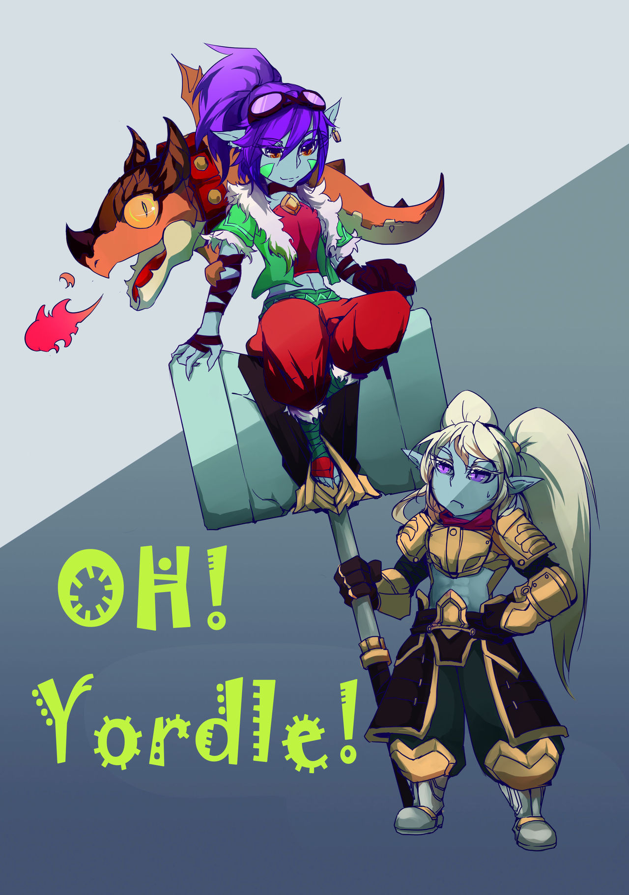 OH！Yordle !!