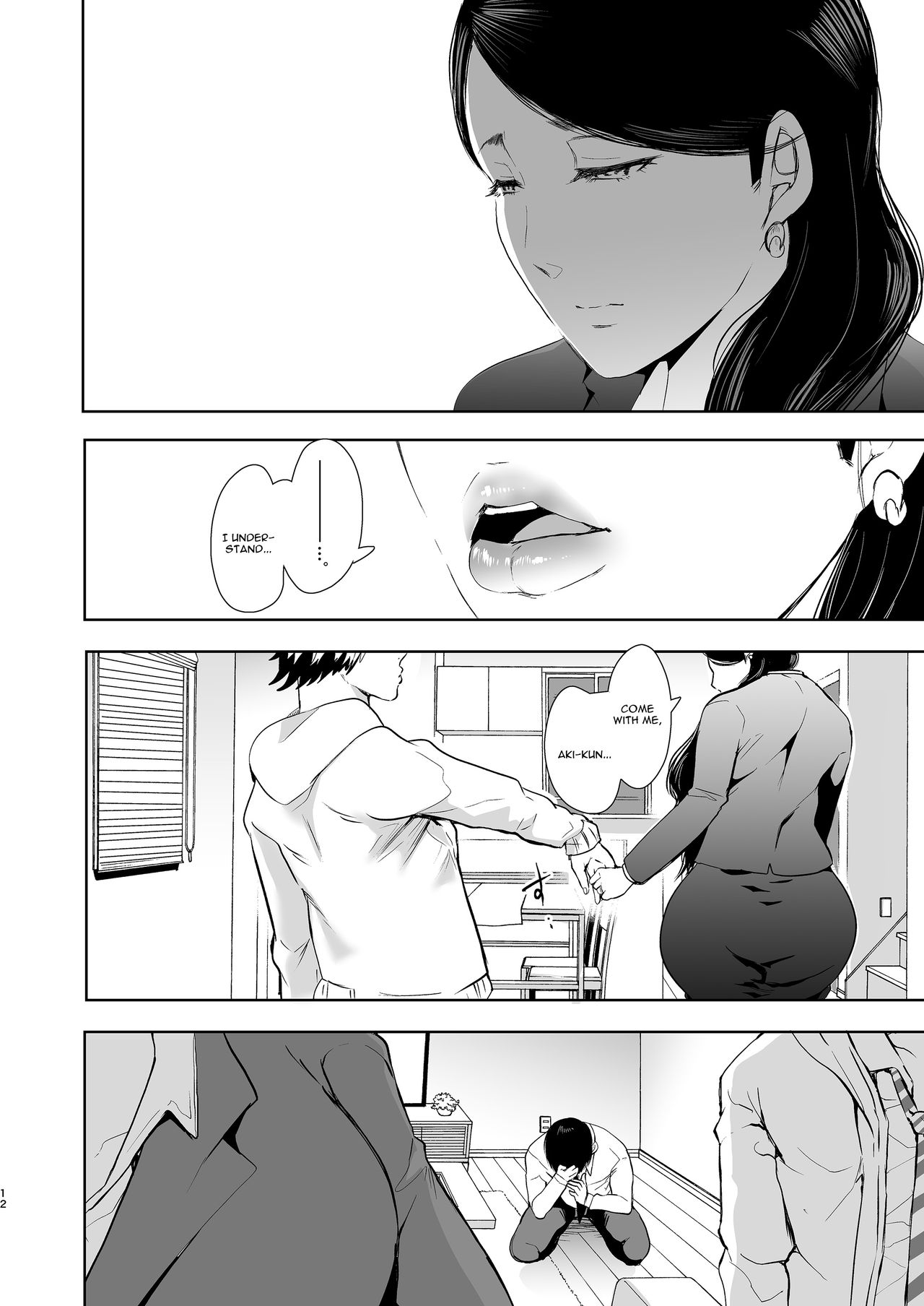 [KNUCKLE HEAD (しょむ)] ネトラレオチ～益田 ゆかり編～ [英訳] [DL版]