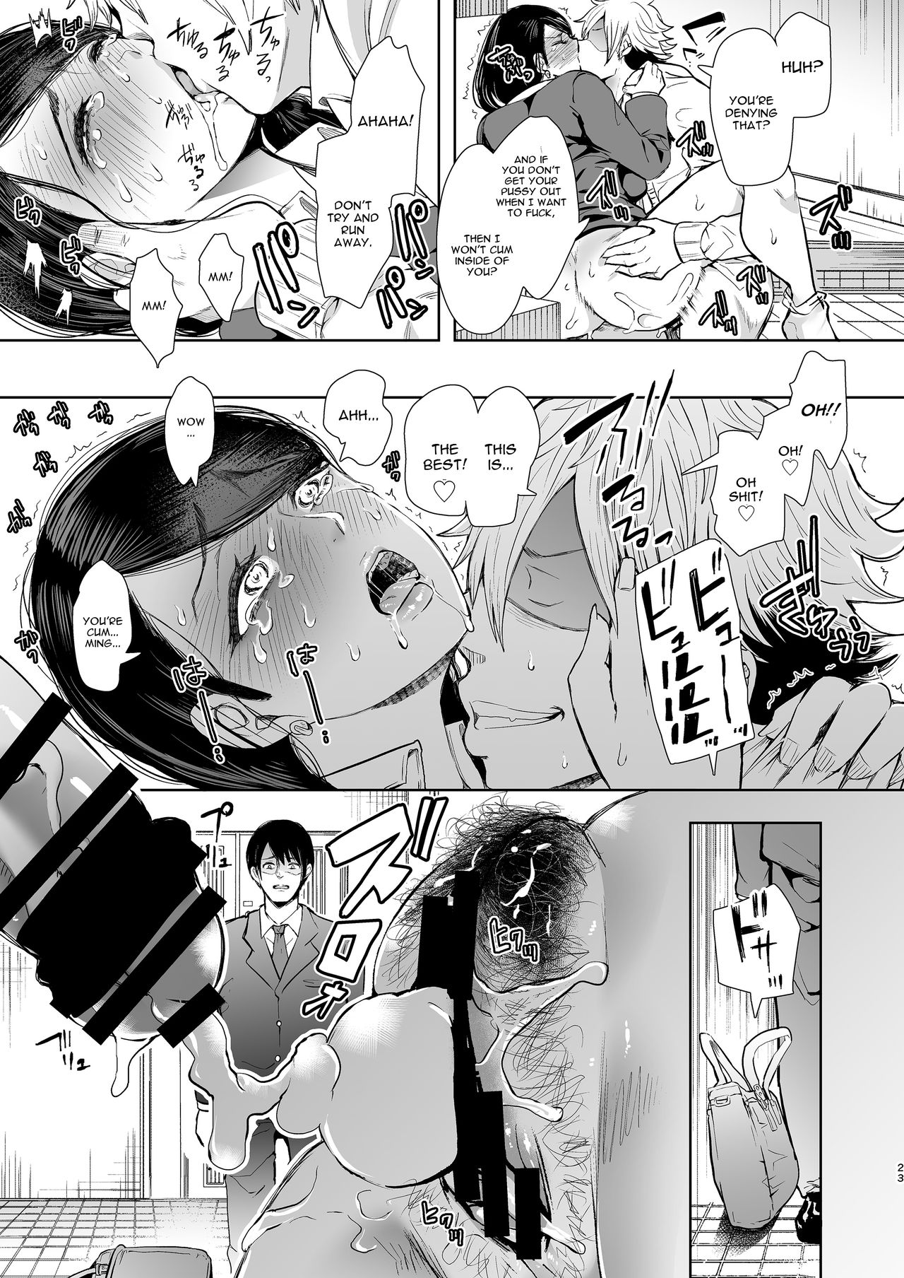 [KNUCKLE HEAD (しょむ)] ネトラレオチ～益田 ゆかり編～ [英訳] [DL版]