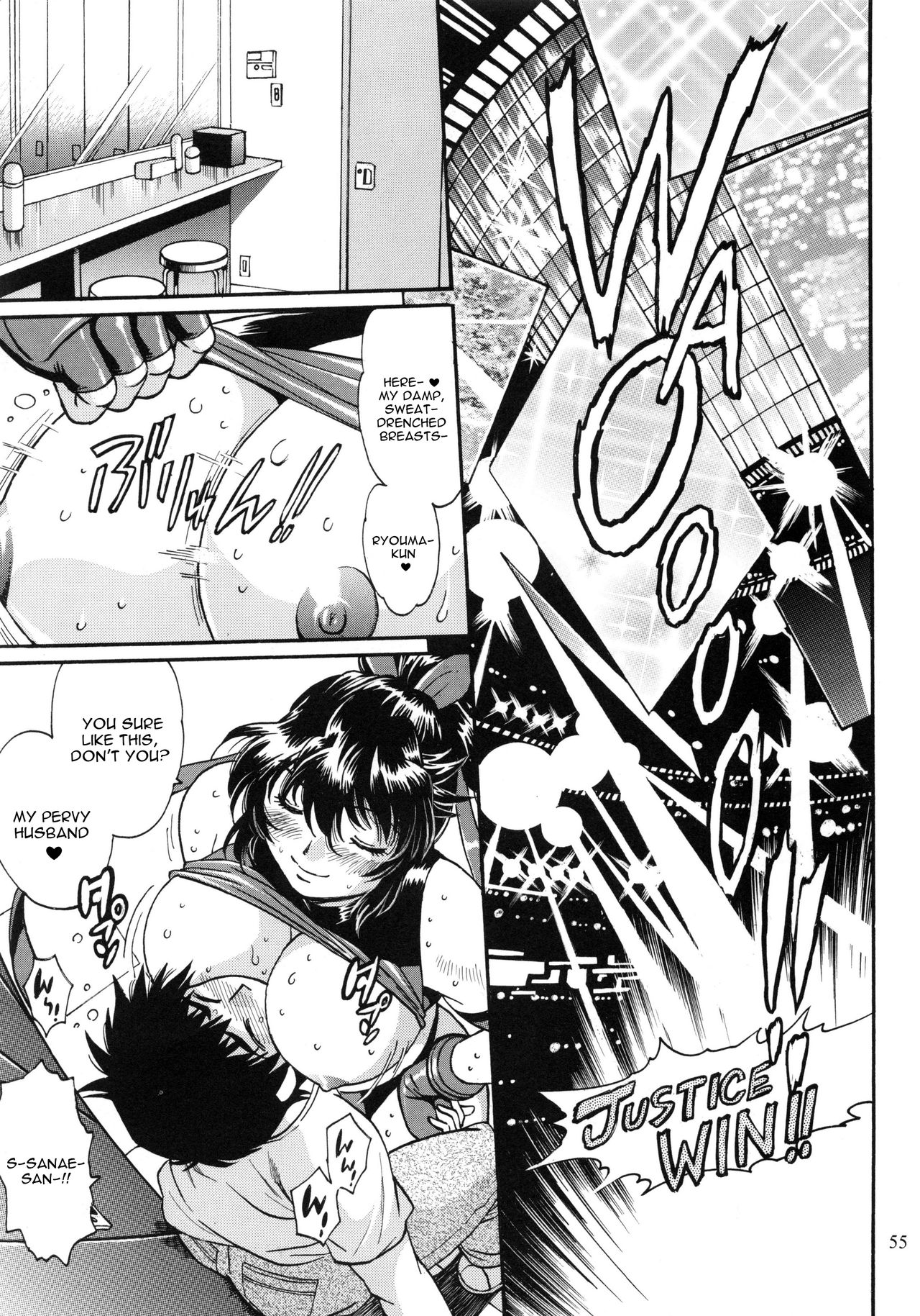 (C95) [スタジオかつ丼 (真鍋譲治)] リン×ママ番外編2 [英訳]