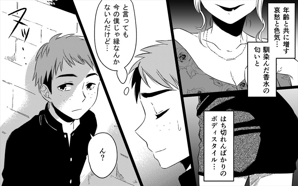 [年上熟女の魅力] 憧れの美人おばさん二人にセックスをお願いしてみた