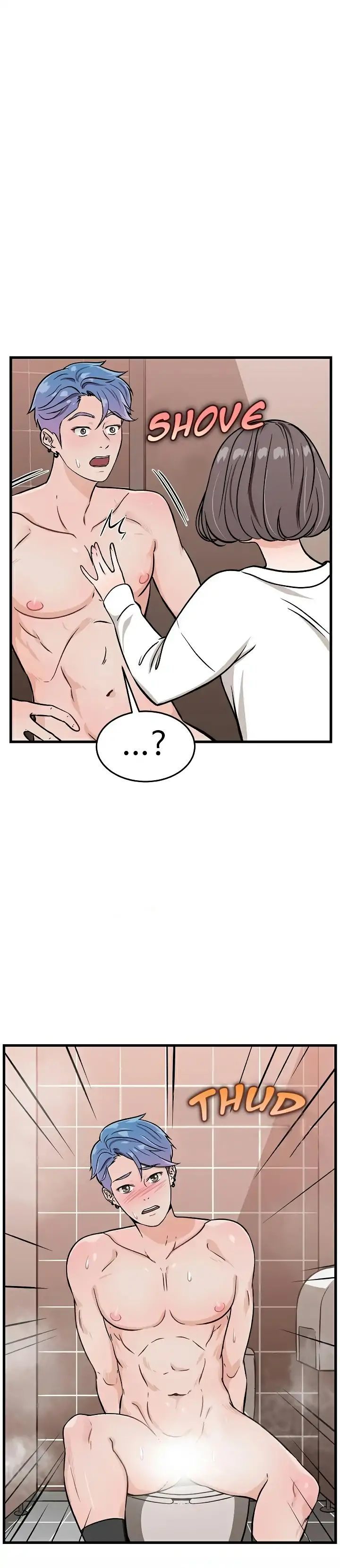 SM With Meを試してみましょう！ Ch.1-2