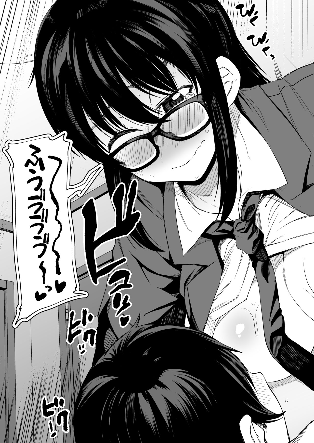 [シコ寝るミックス (かーうち)] お姉さんが君の初めてもらってあげようか!? [DL版]