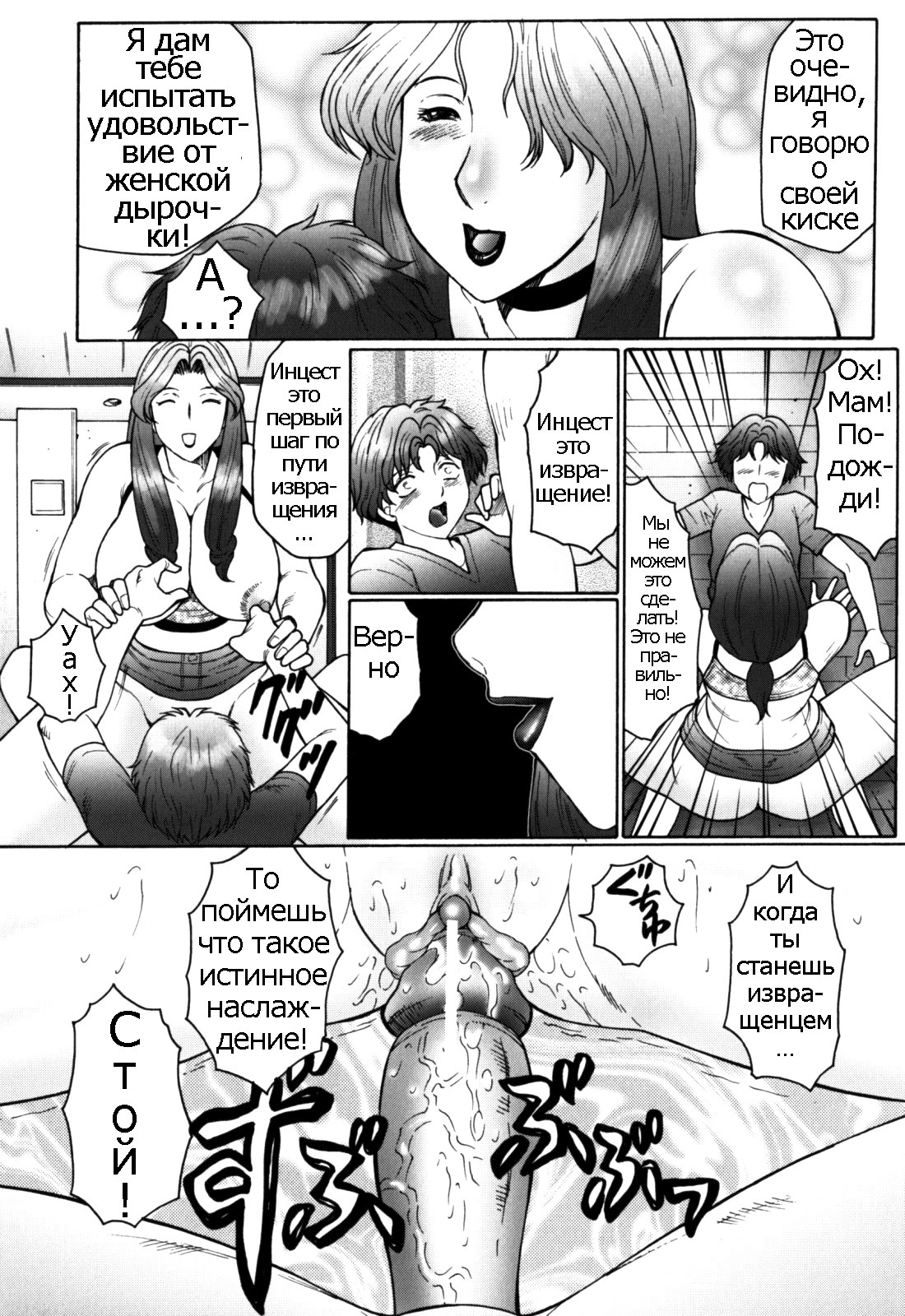 ハハマミレCh。 6-10