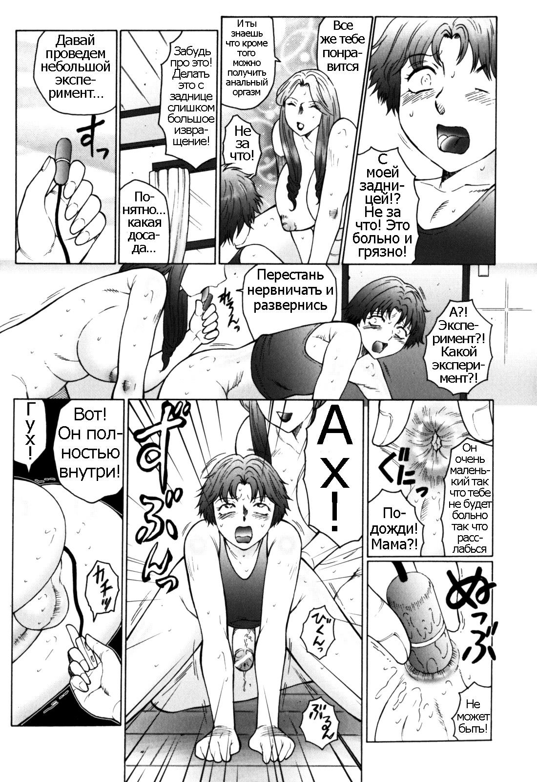 ハハマミレCh。 6-10