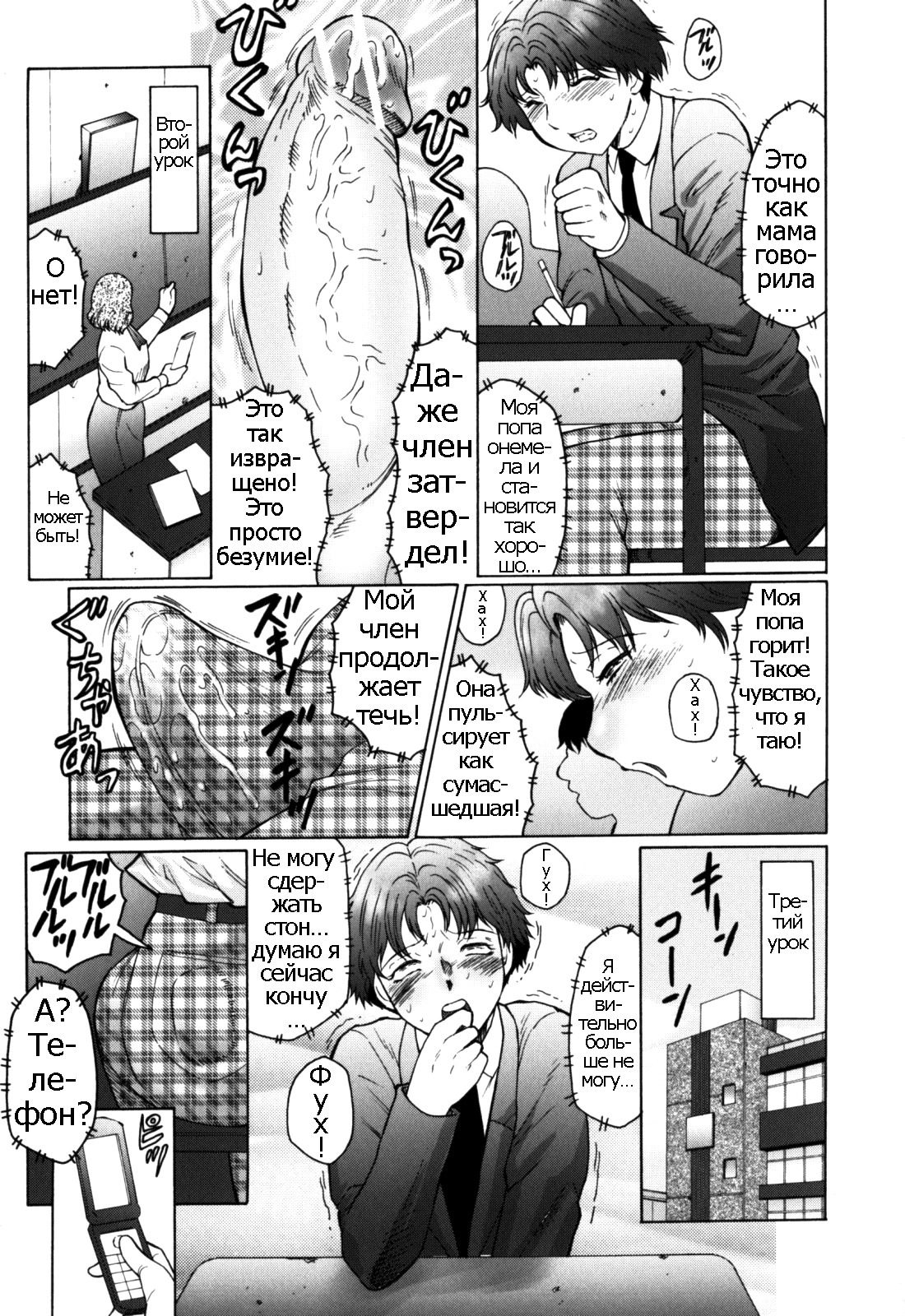 ハハマミレCh。 6-10
