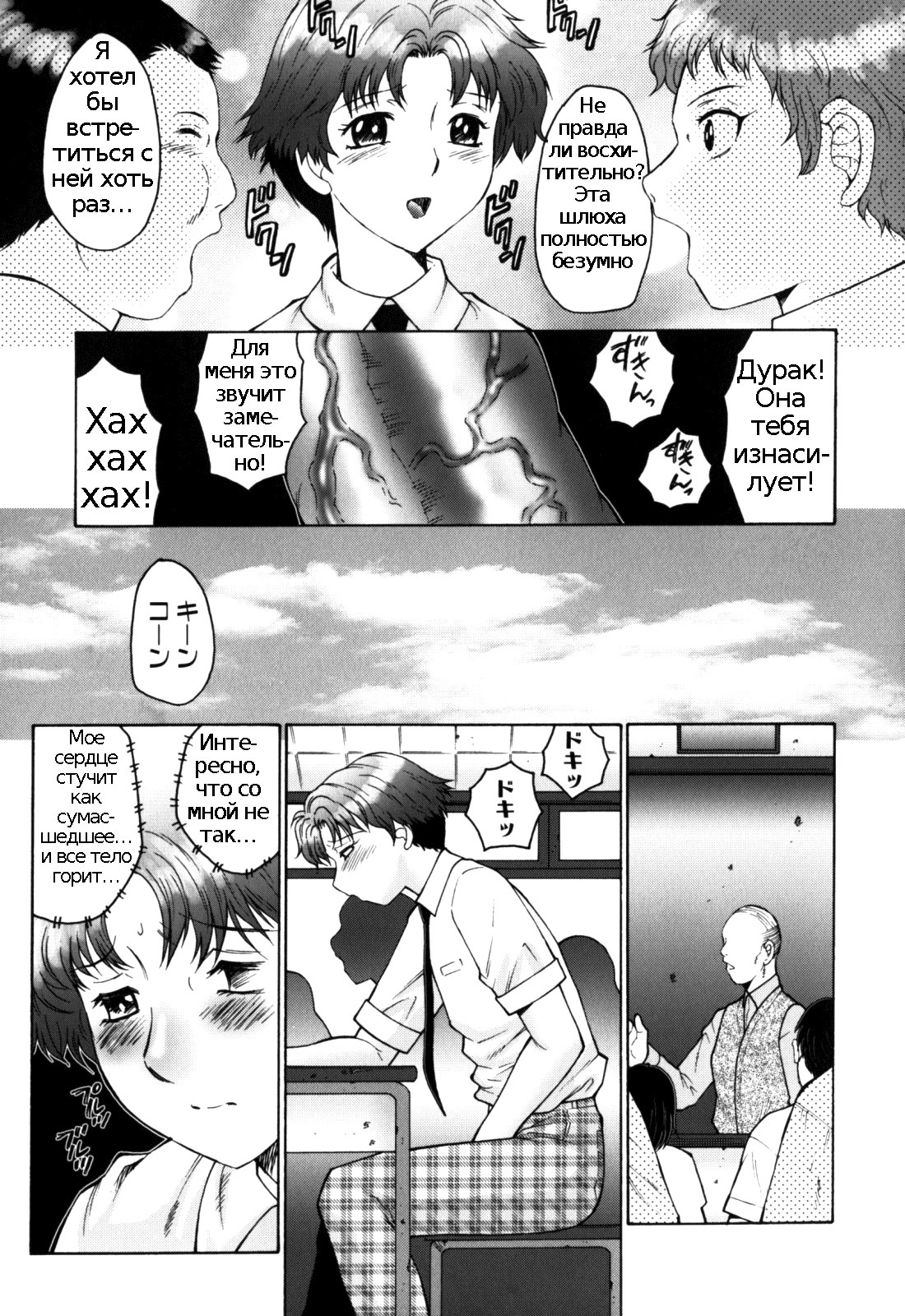 ハハマミレCh。 6-10