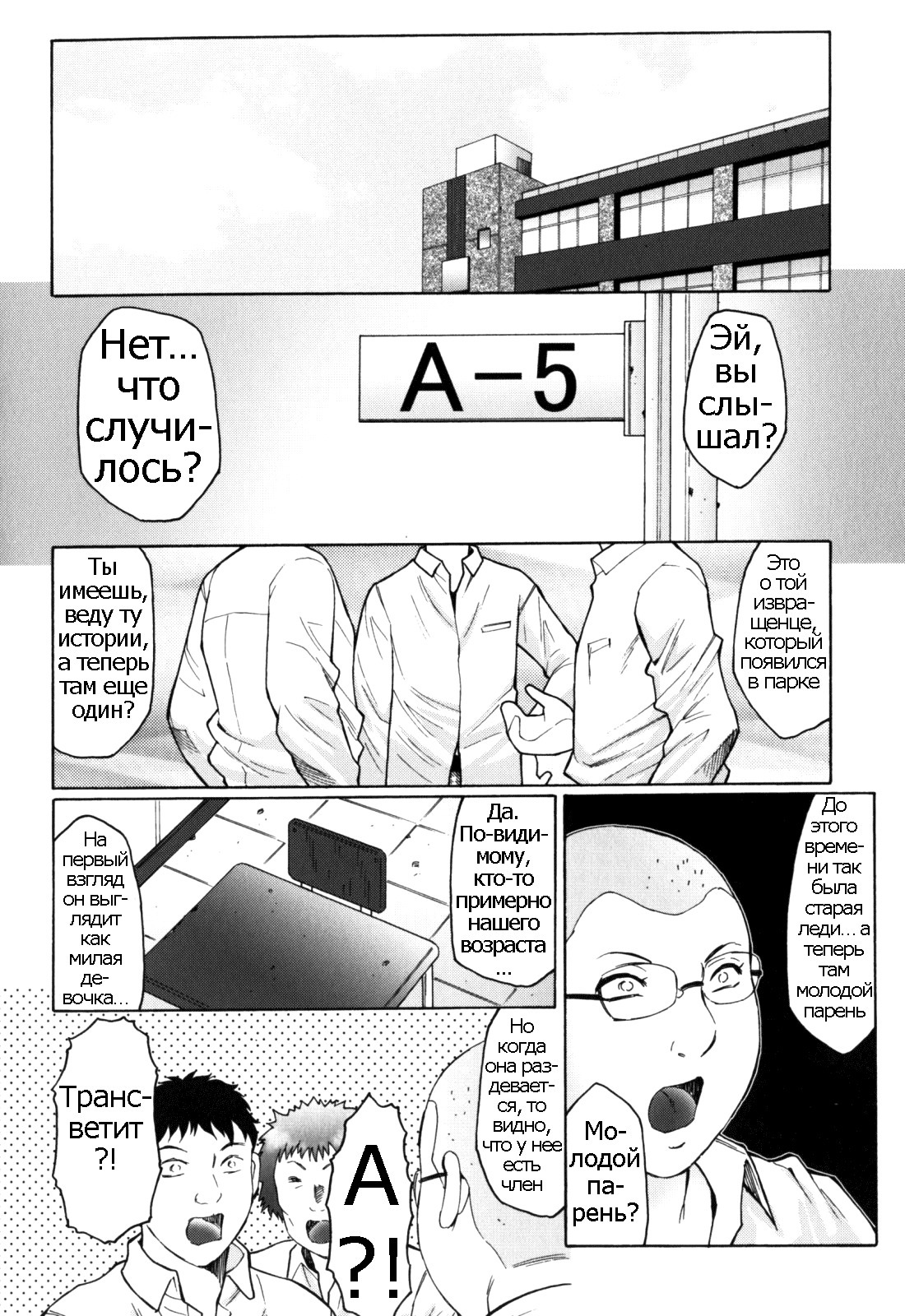 ハハマミレCh。 6-10