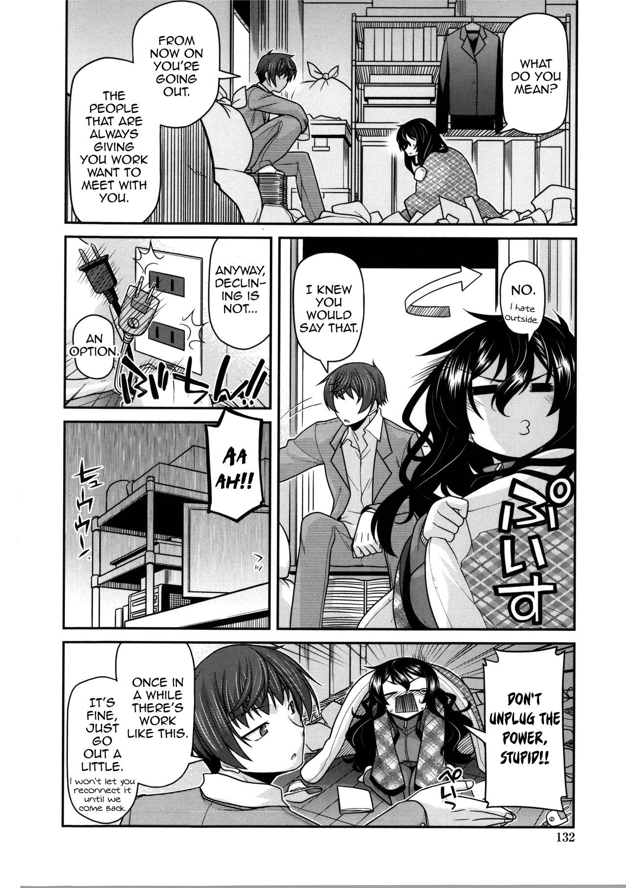 やまとなでしこちちヘンジ-やまとなでしこブレストチェンジズCh。 0-1、7-9