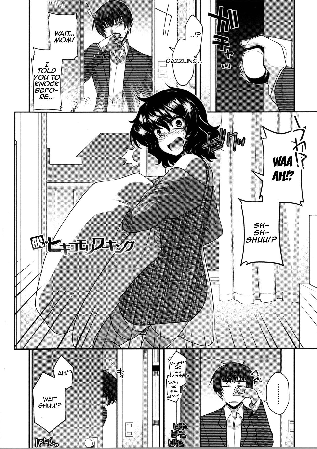 やまとなでしこちちヘンジ-やまとなでしこブレストチェンジズCh。 0-1、7-9