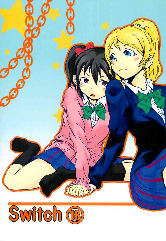 (C85) [ぽけっとなんとか (一宮大樹)] Switch (ラブライブ!)
