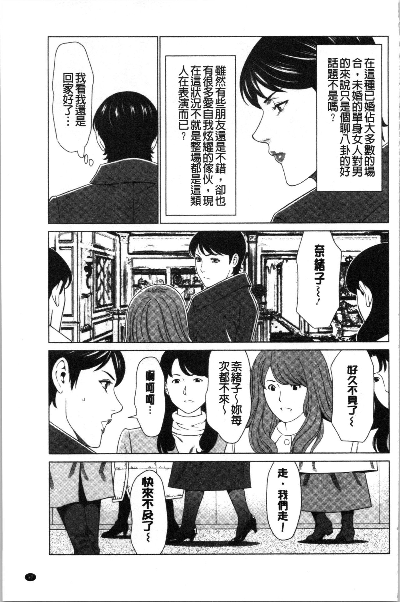 大スキ麻理子さん|好喜歡♥真理子小姐