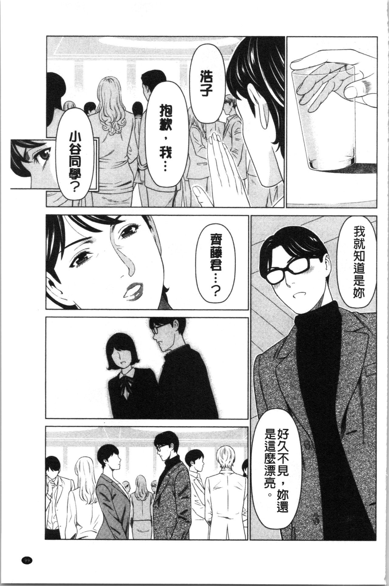 大スキ麻理子さん|好喜歡♥真理子小姐