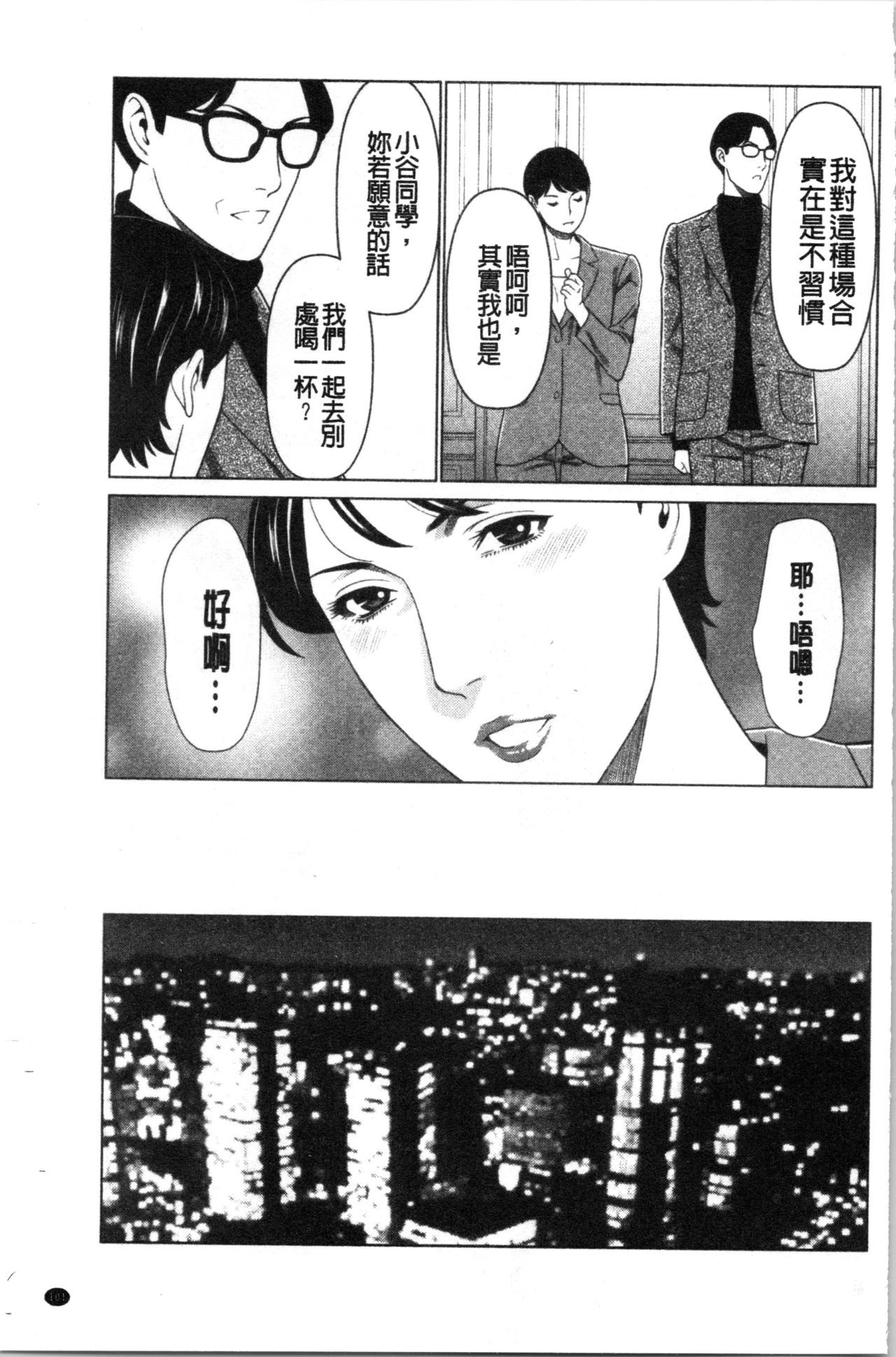 大スキ麻理子さん|好喜歡♥真理子小姐