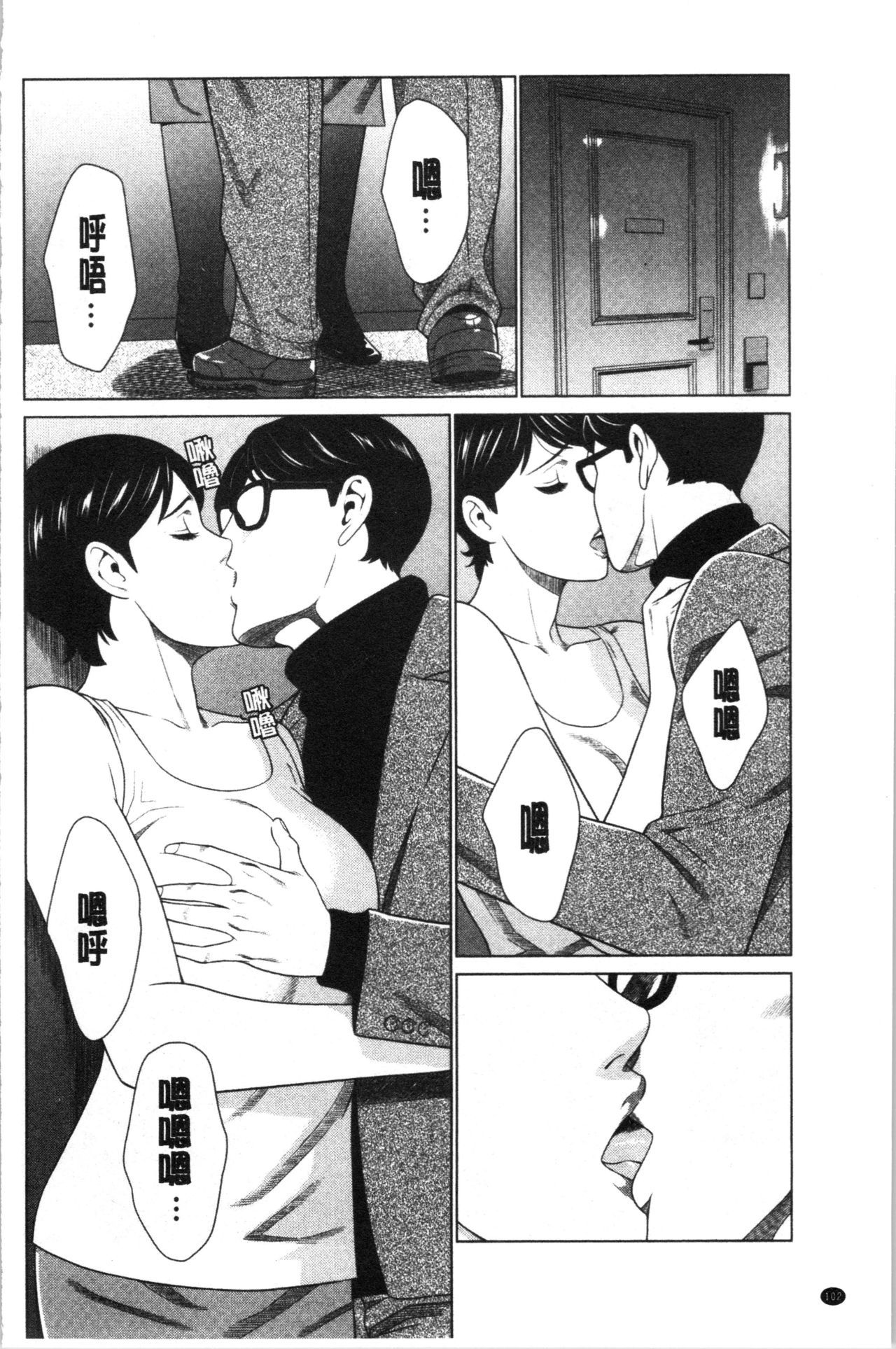 大スキ麻理子さん|好喜歡♥真理子小姐