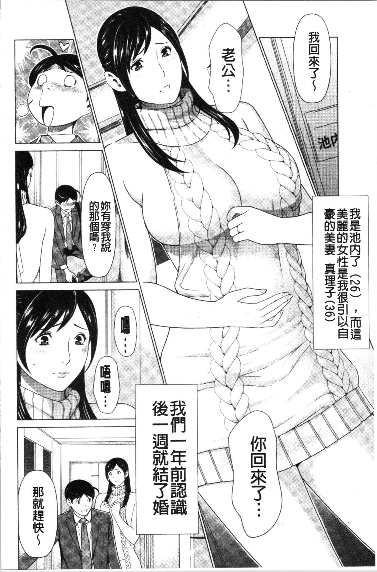 大スキ麻理子さん|好喜歡♥真理子小姐