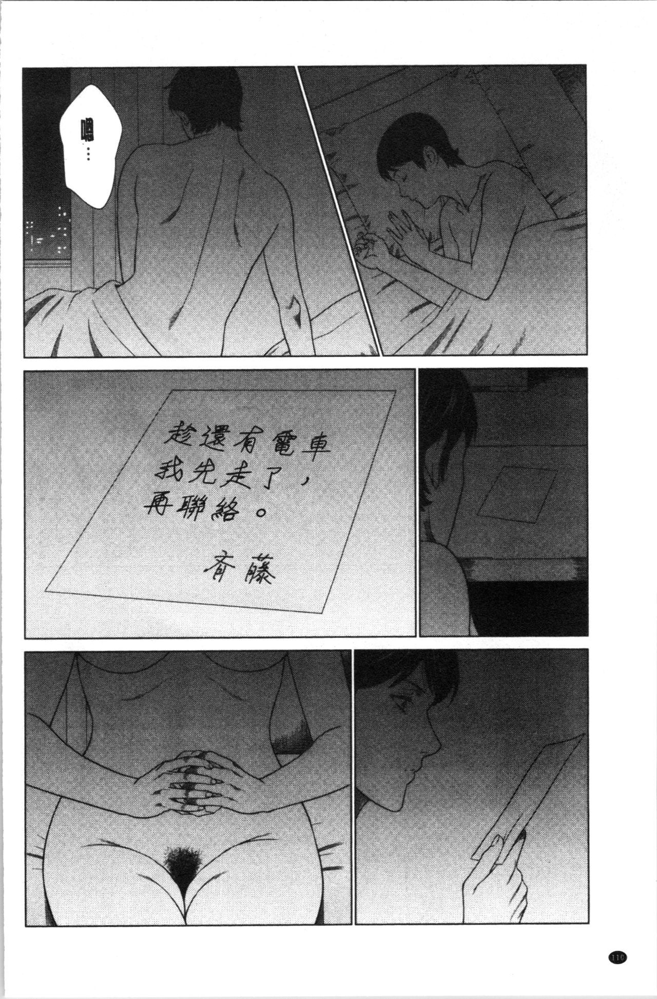 大スキ麻理子さん|好喜歡♥真理子小姐
