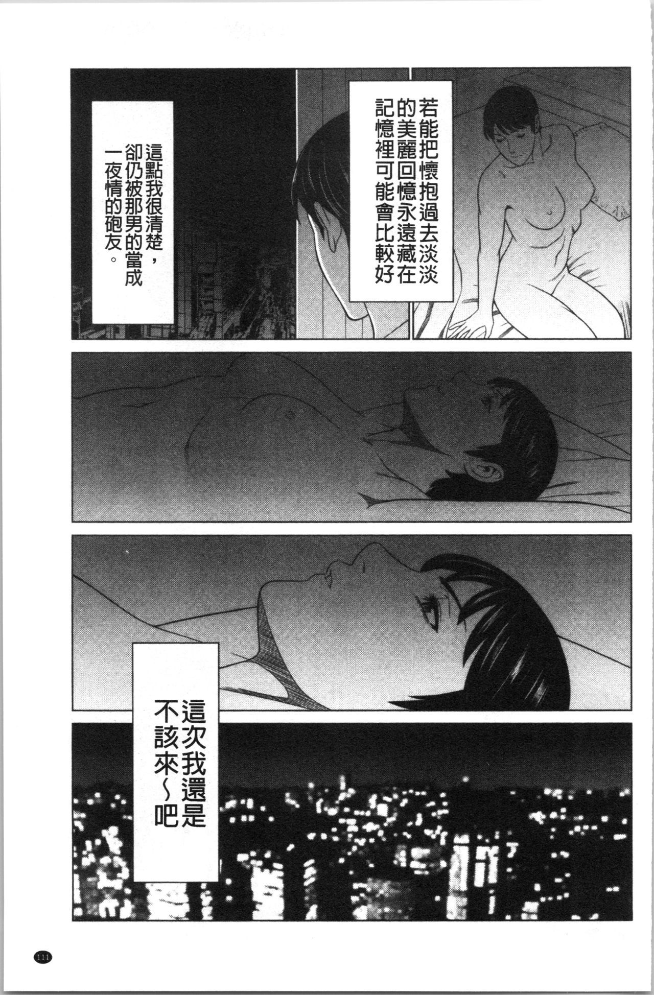 大スキ麻理子さん|好喜歡♥真理子小姐