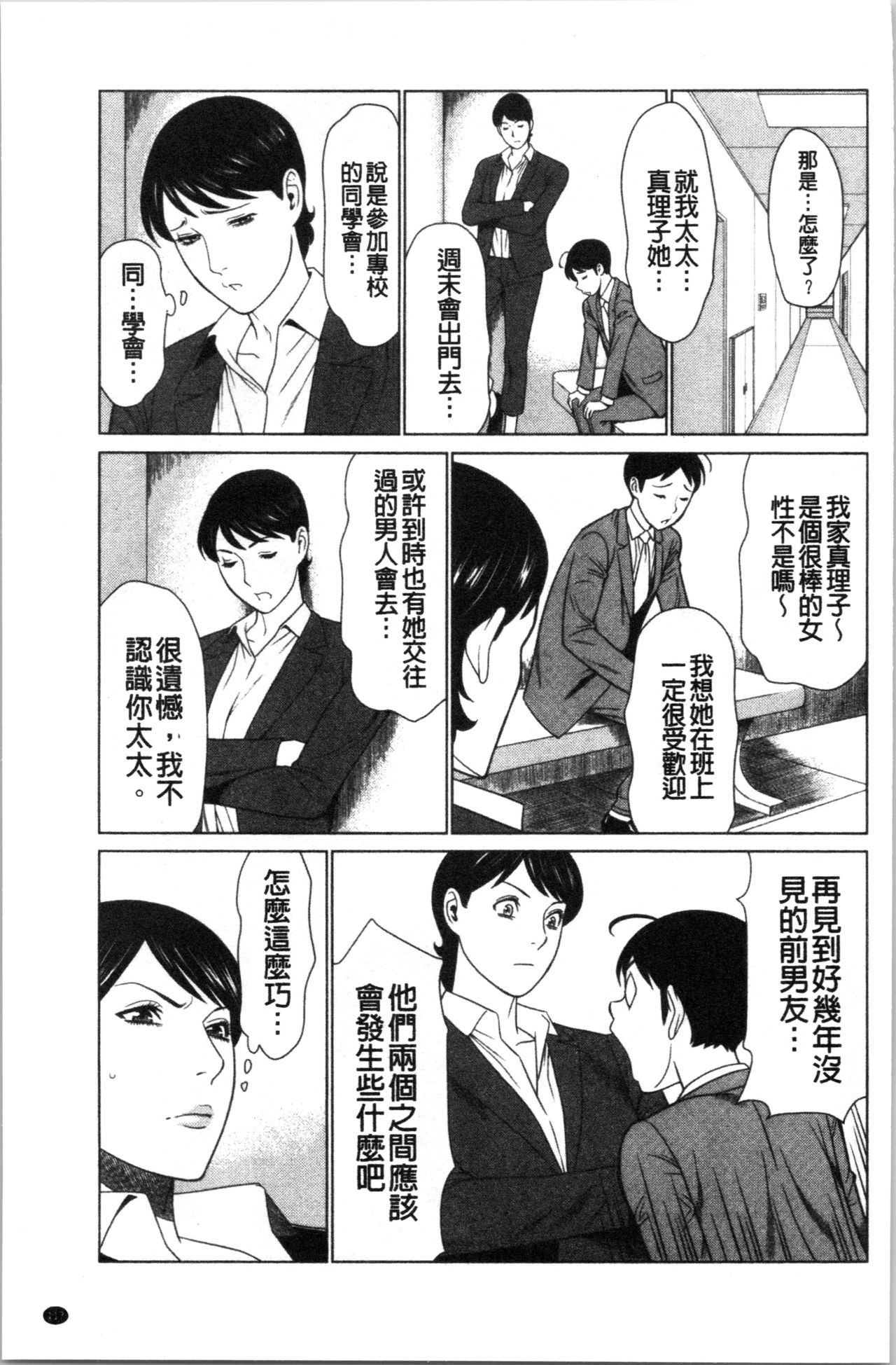 大スキ麻理子さん|好喜歡♥真理子小姐