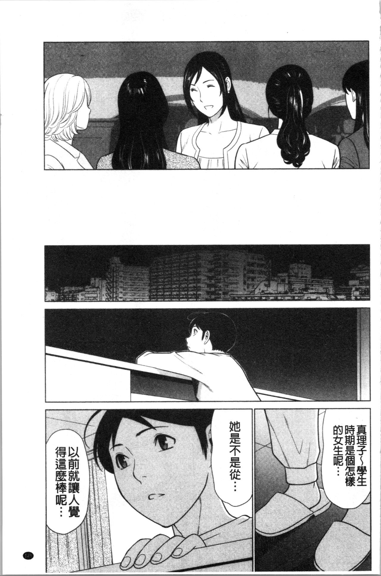 大スキ麻理子さん|好喜歡♥真理子小姐