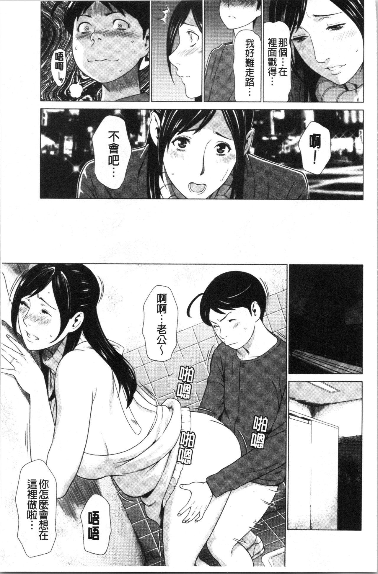 大スキ麻理子さん|好喜歡♥真理子小姐