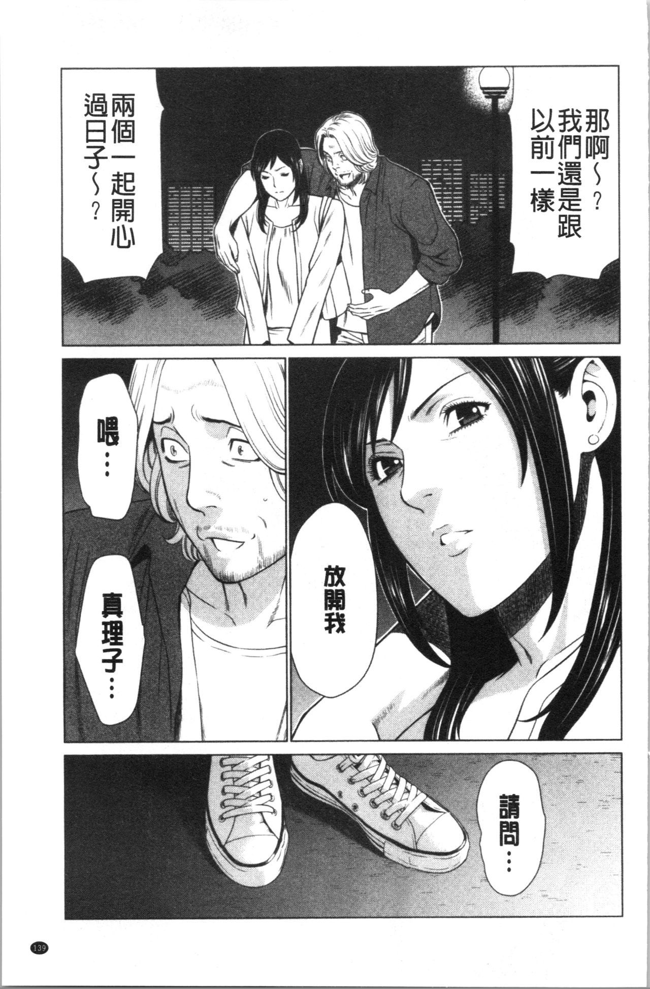 大スキ麻理子さん|好喜歡♥真理子小姐