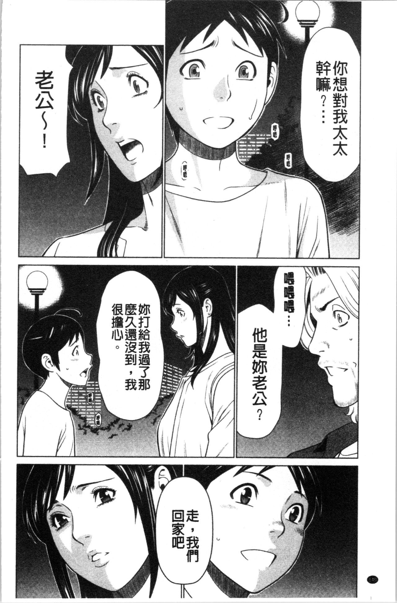 大スキ麻理子さん|好喜歡♥真理子小姐