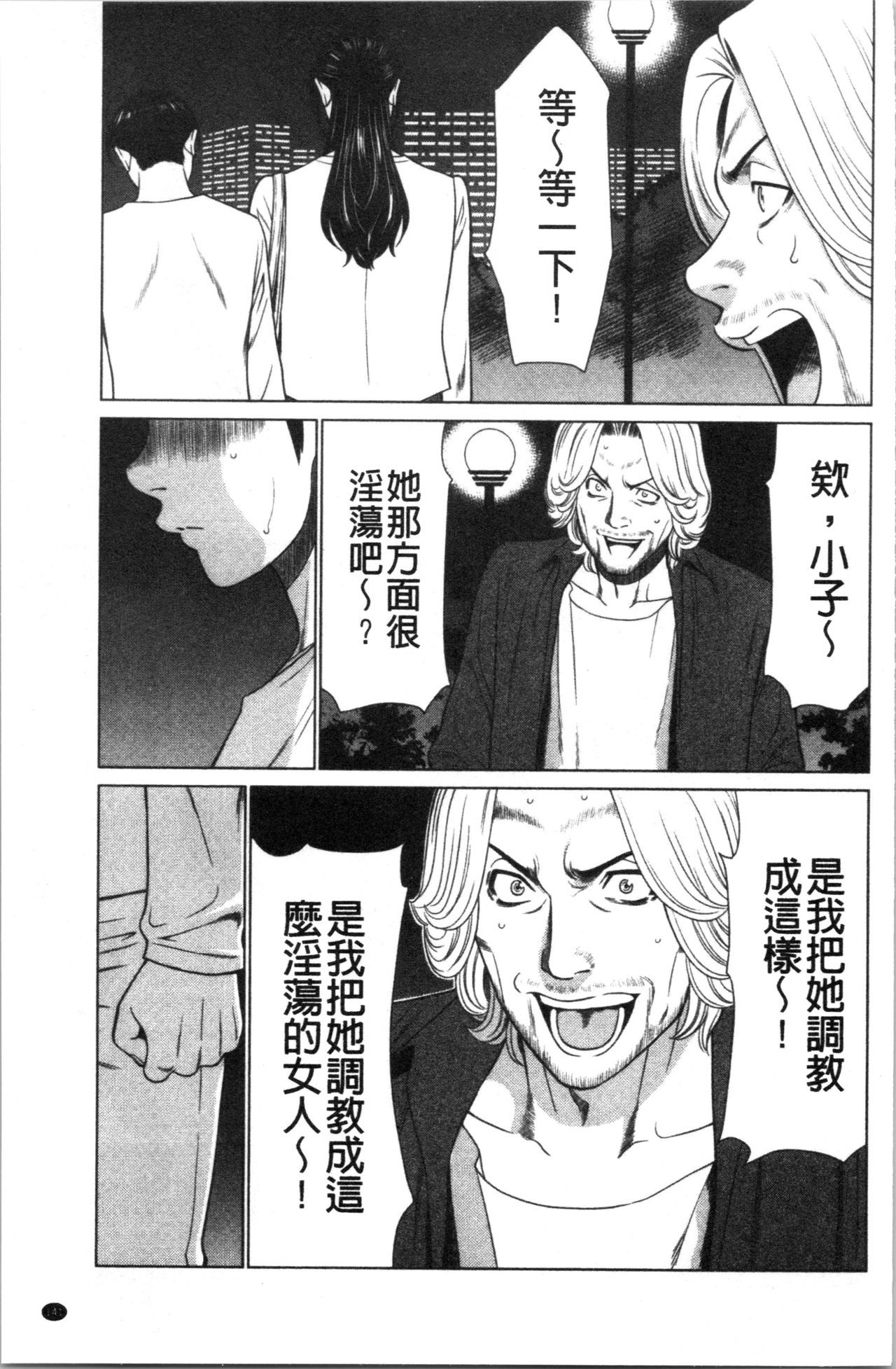 大スキ麻理子さん|好喜歡♥真理子小姐